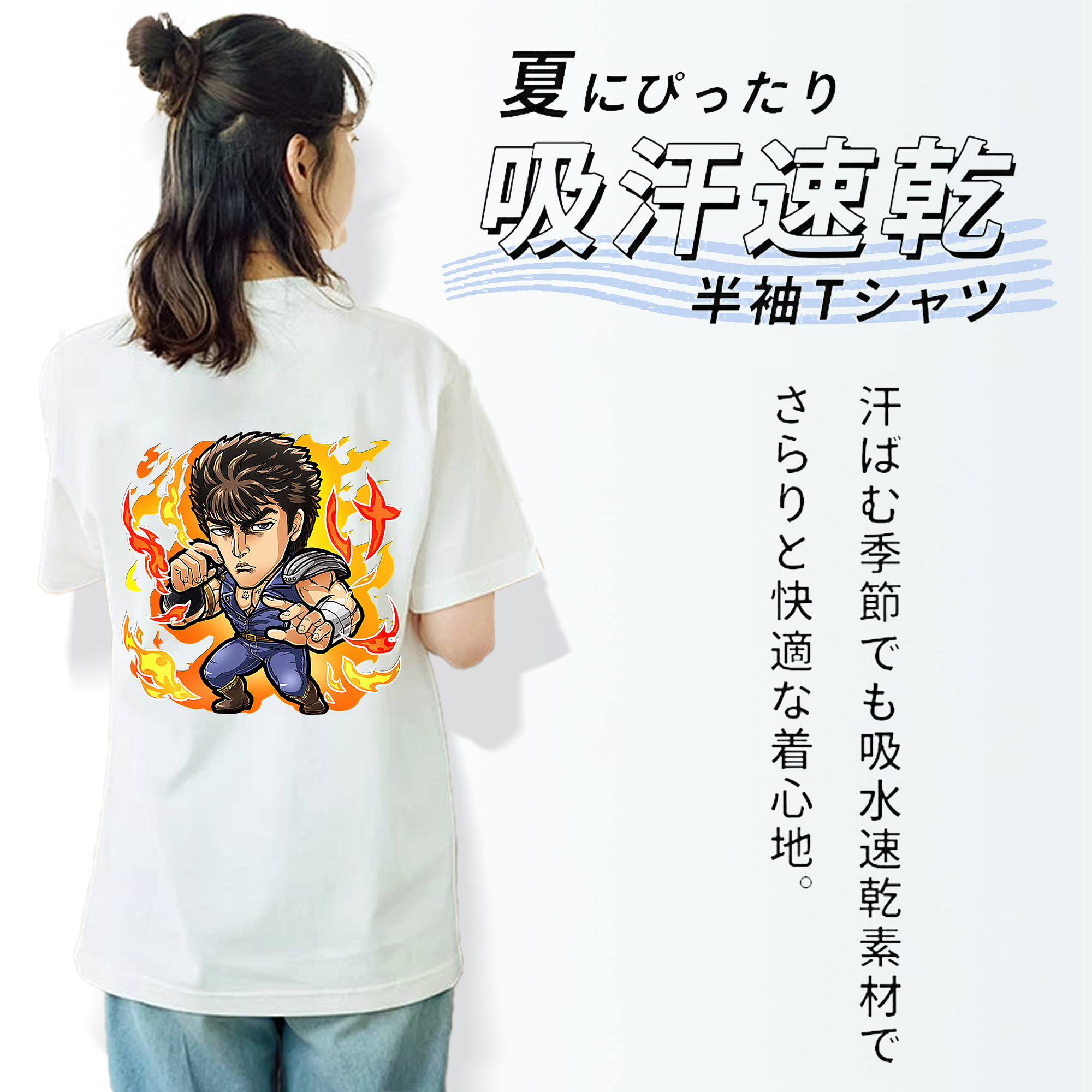 北斗の拳 Fist of the North Star レディース半袖Tシャツ(バックプリント)