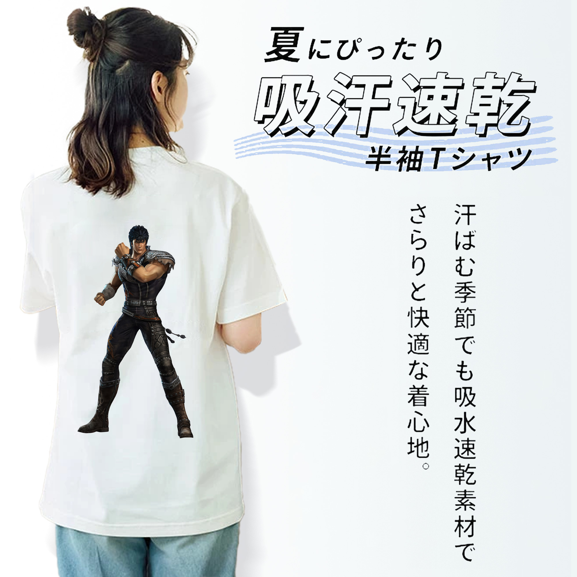 北斗の拳 Fist of the North Star レディース半袖Tシャツ(バックプリント)