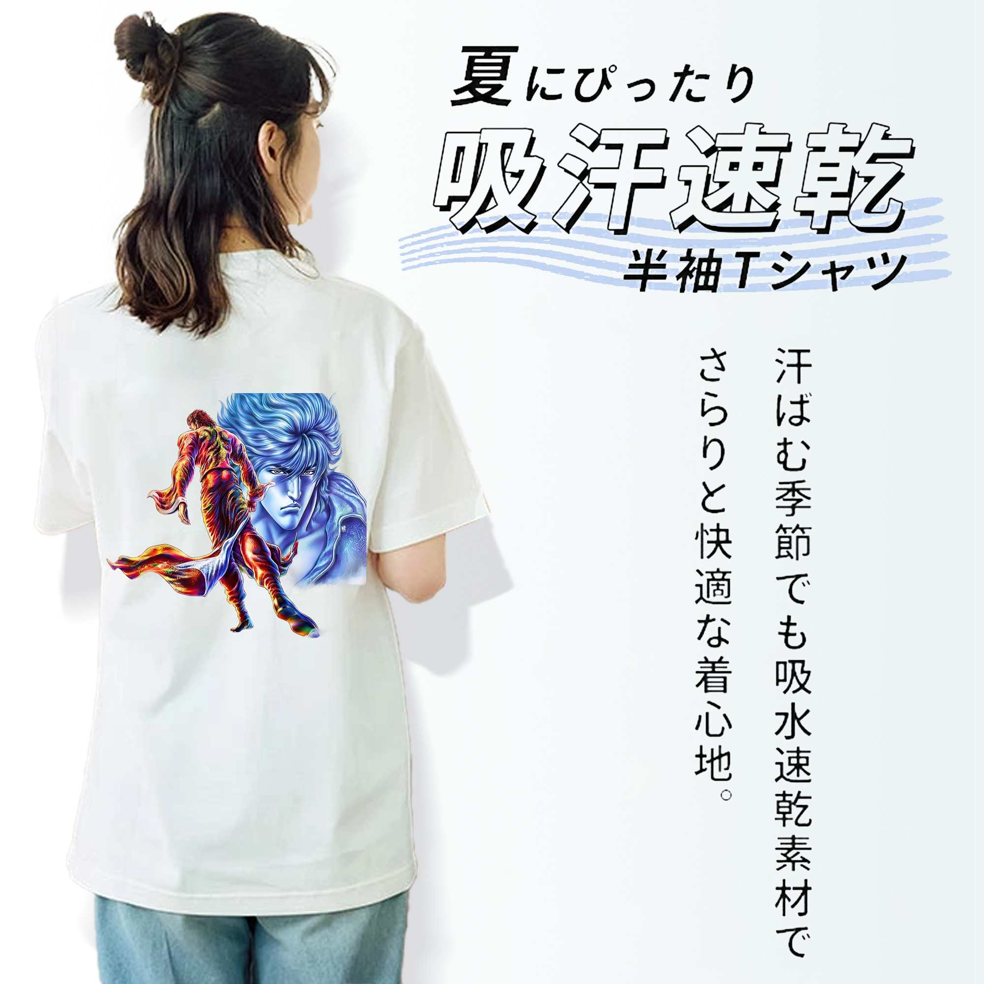 北斗の拳 Fist of the North Star レディース半袖Tシャツ(バックプリント)