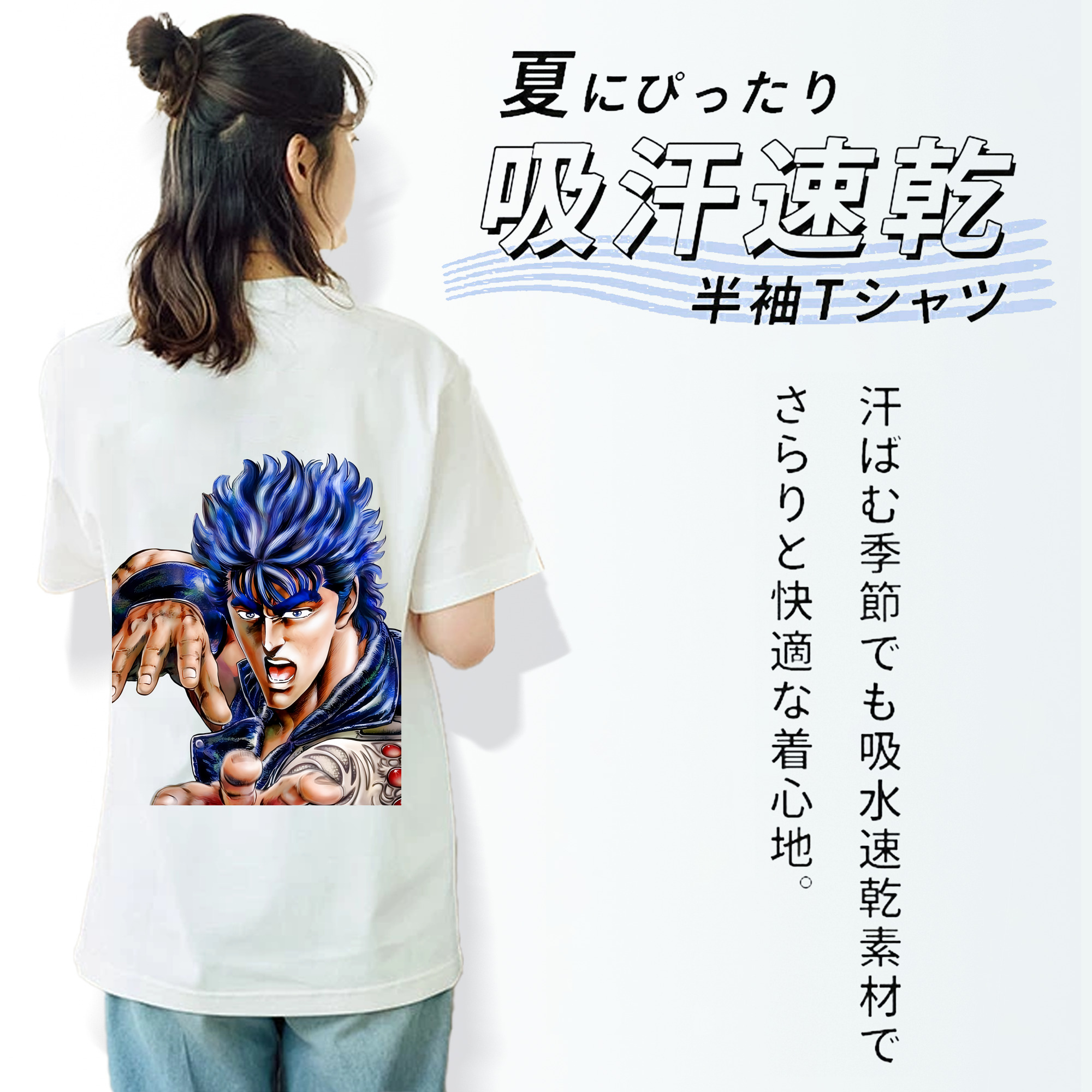 北斗の拳 Fist of the North Star レディース半袖Tシャツ(バックプリント)