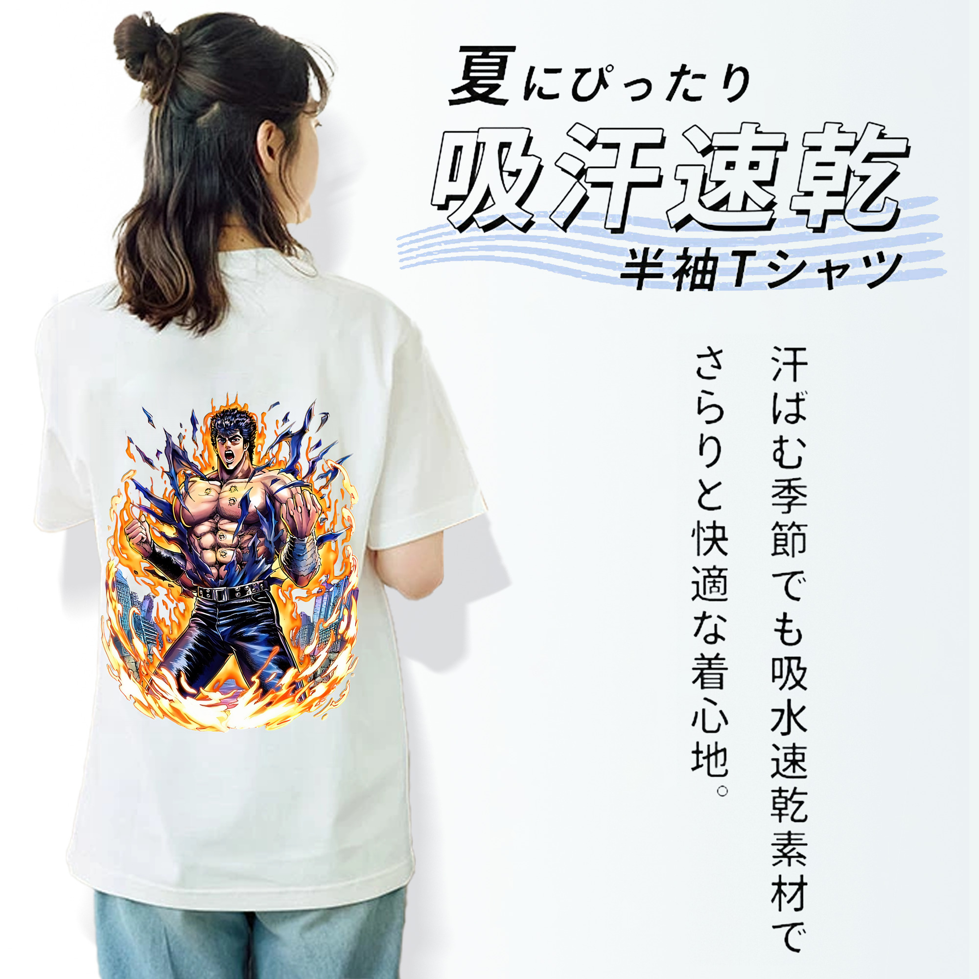 北斗の拳 Fist of the North Star レディース半袖Tシャツ(バックプリント)