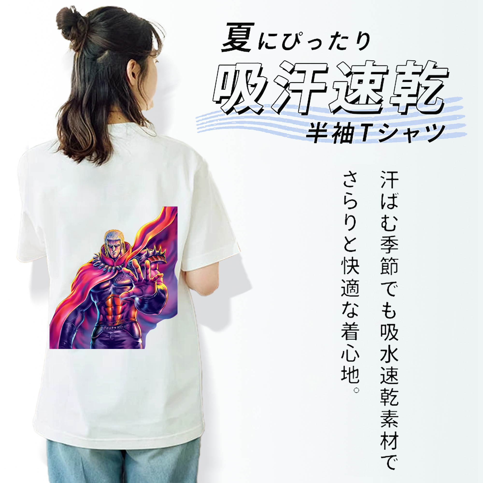 北斗の拳 Fist of the North Star レディース半袖Tシャツ(バックプリント)