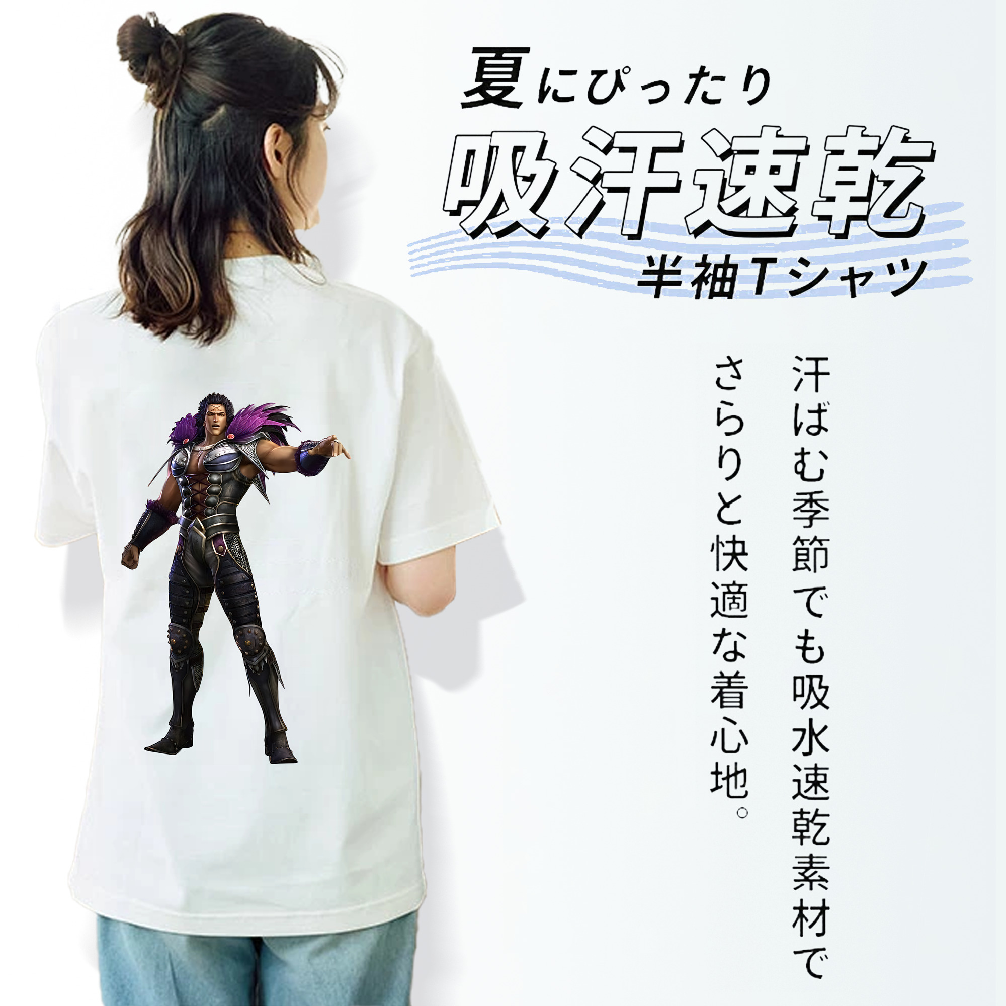 北斗の拳 Fist of the North Star レディース半袖Tシャツ(バックプリント)