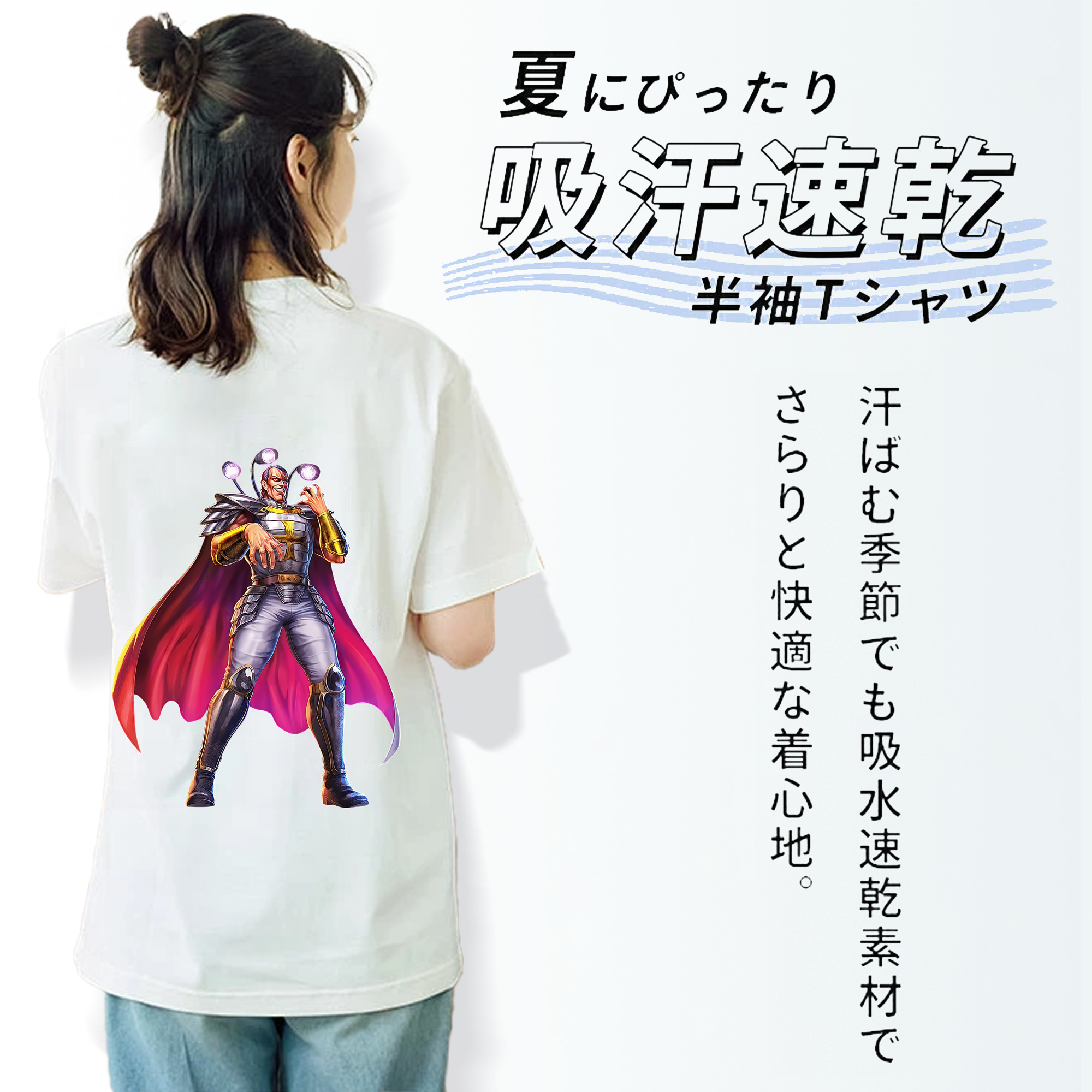 北斗の拳 Fist of the North Star レディース半袖Tシャツ(バックプリント)