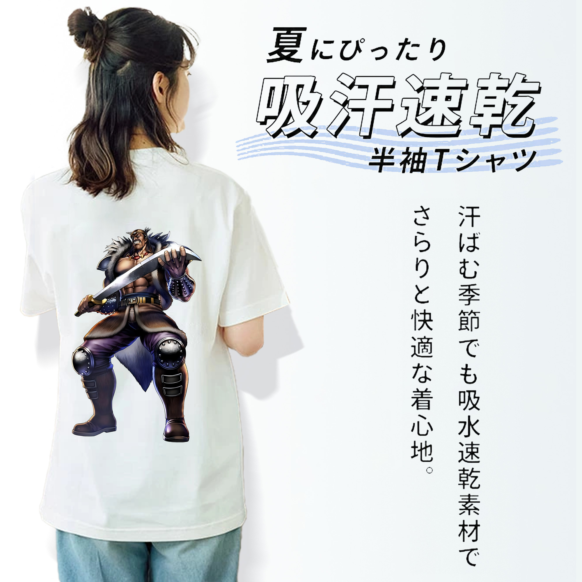 北斗の拳 Fist of the North Star レディース半袖Tシャツ(バックプリント)