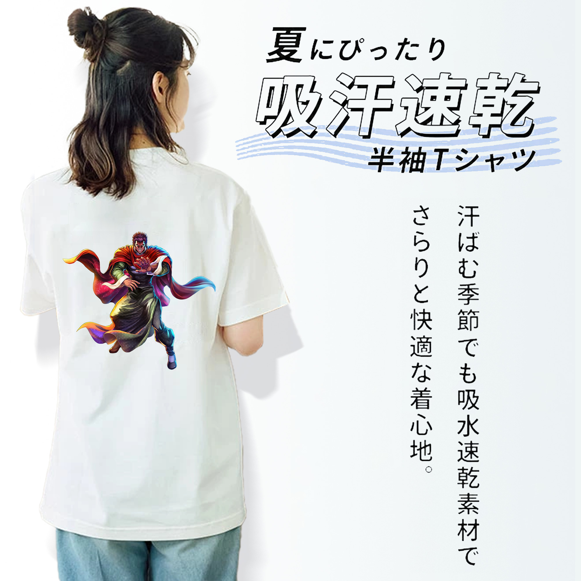 北斗の拳 Fist of the North Star レディース半袖Tシャツ(バックプリント)