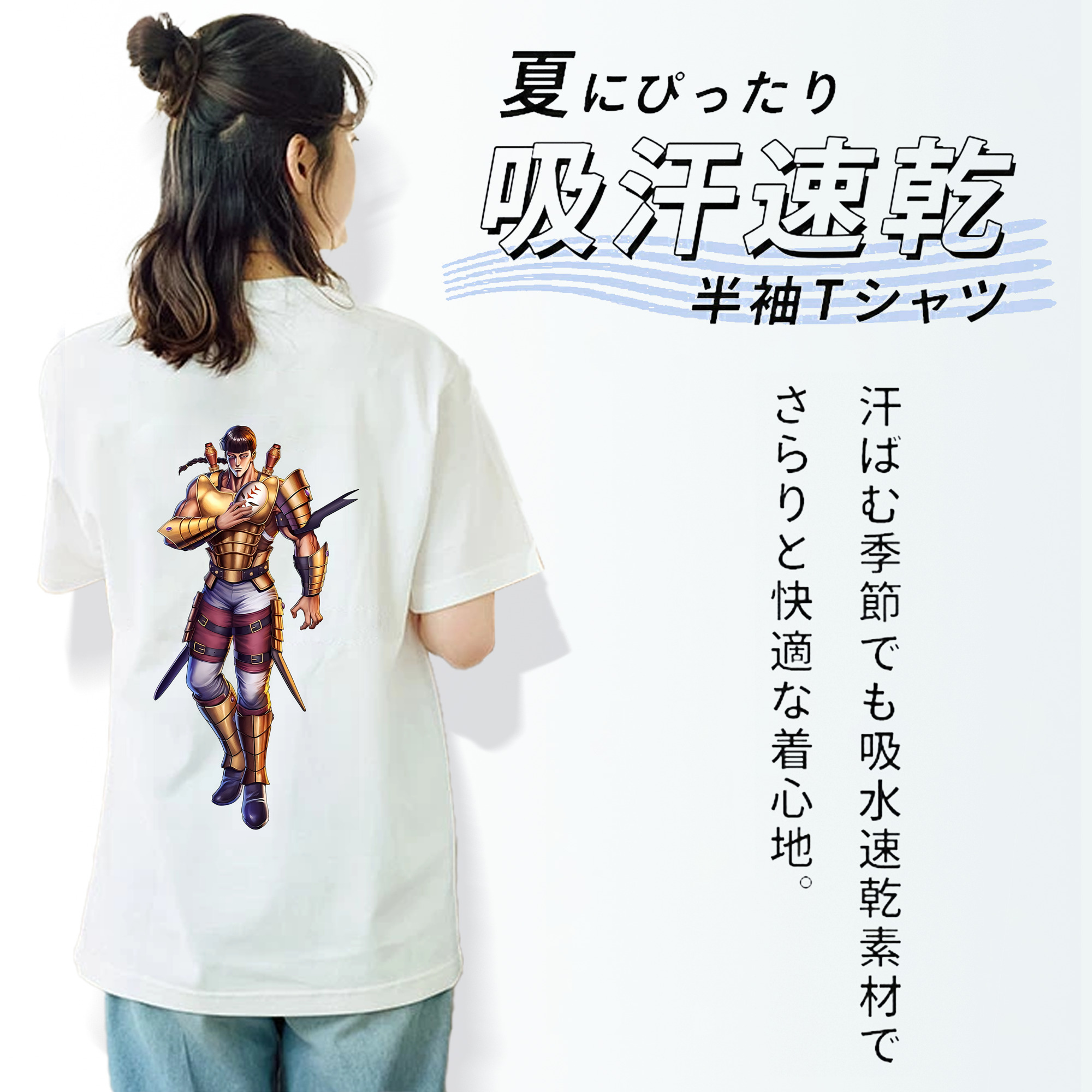 北斗の拳 Fist of the North Star レディース半袖Tシャツ(バックプリント)