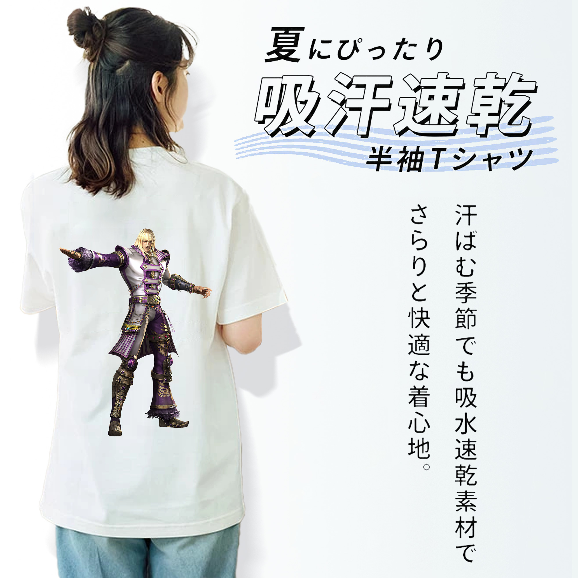 北斗の拳 Fist of the North Star レディース半袖Tシャツ(バックプリント)