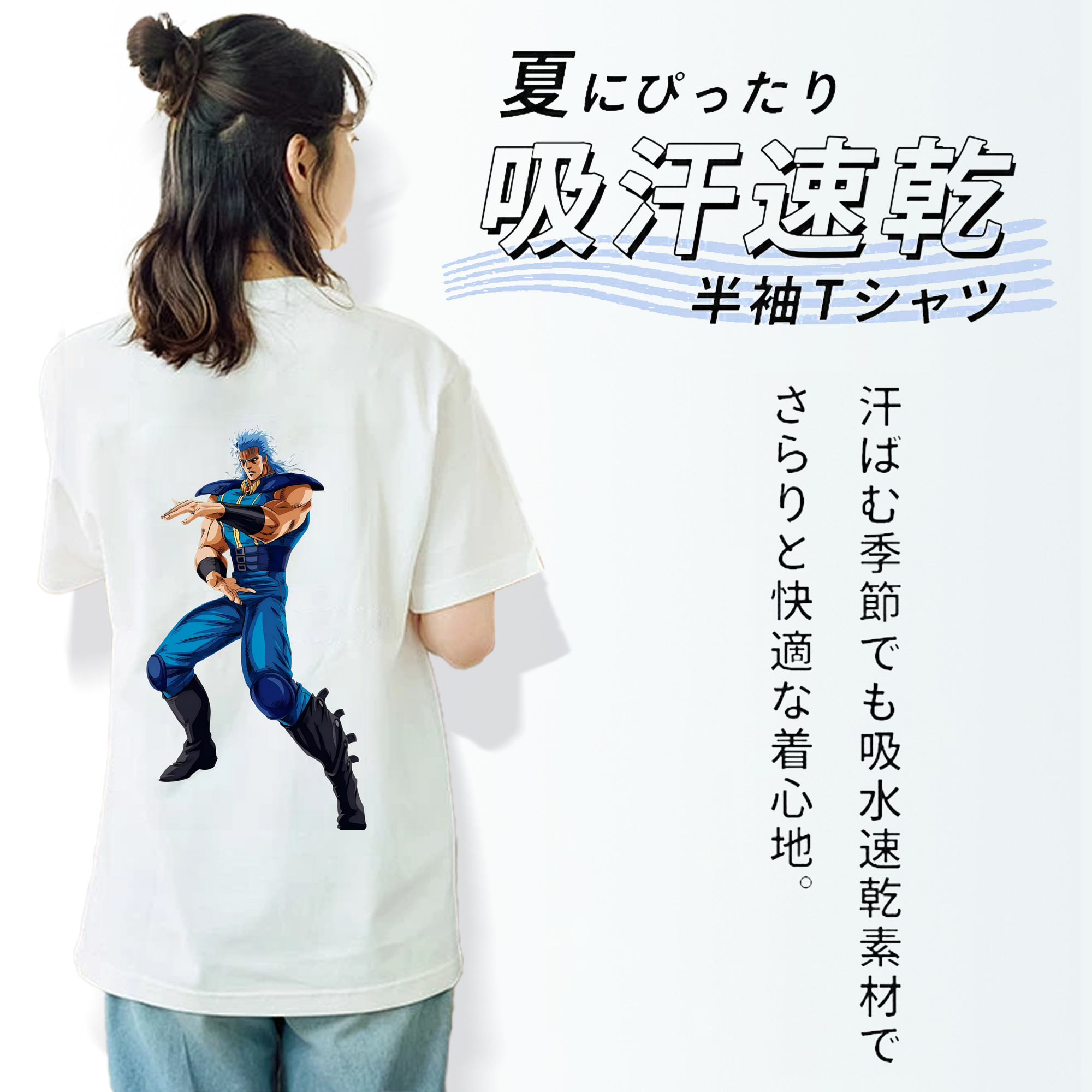 北斗の拳 Fist of the North Star レディース半袖Tシャツ(バックプリント)