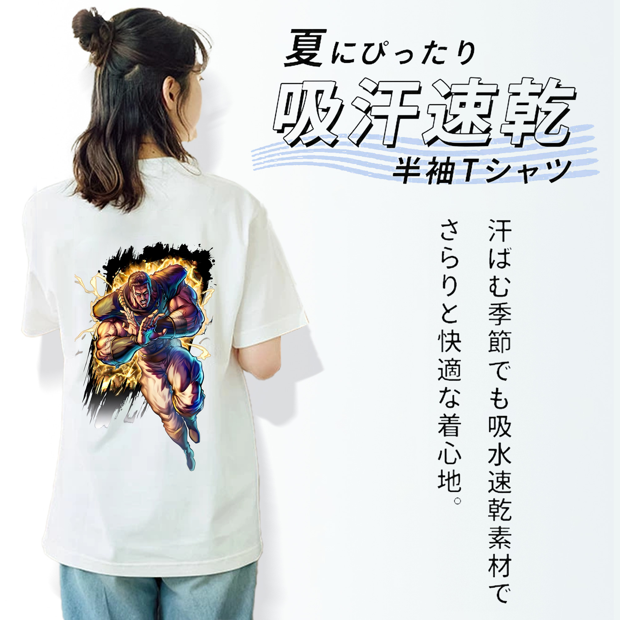 北斗の拳 Fist of the North Star レディース半袖Tシャツ(バックプリント)