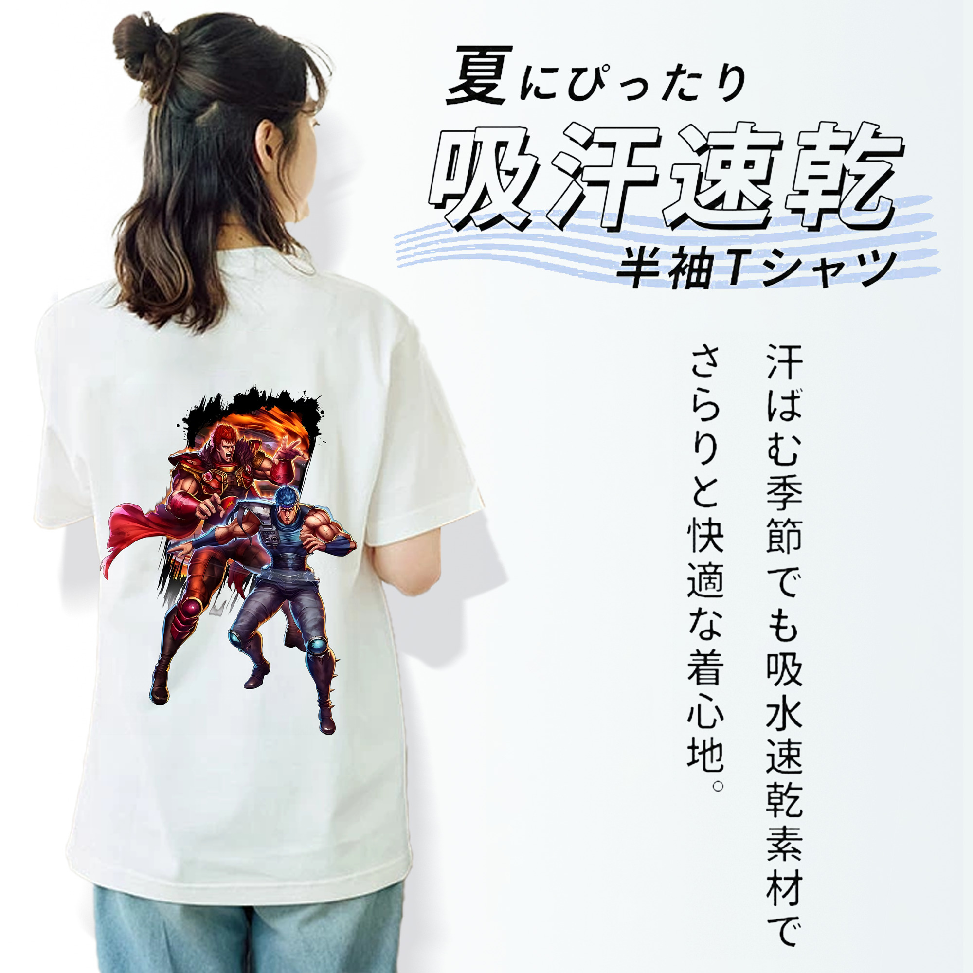 北斗の拳 Fist of the North Star レディース半袖Tシャツ(バックプリント)