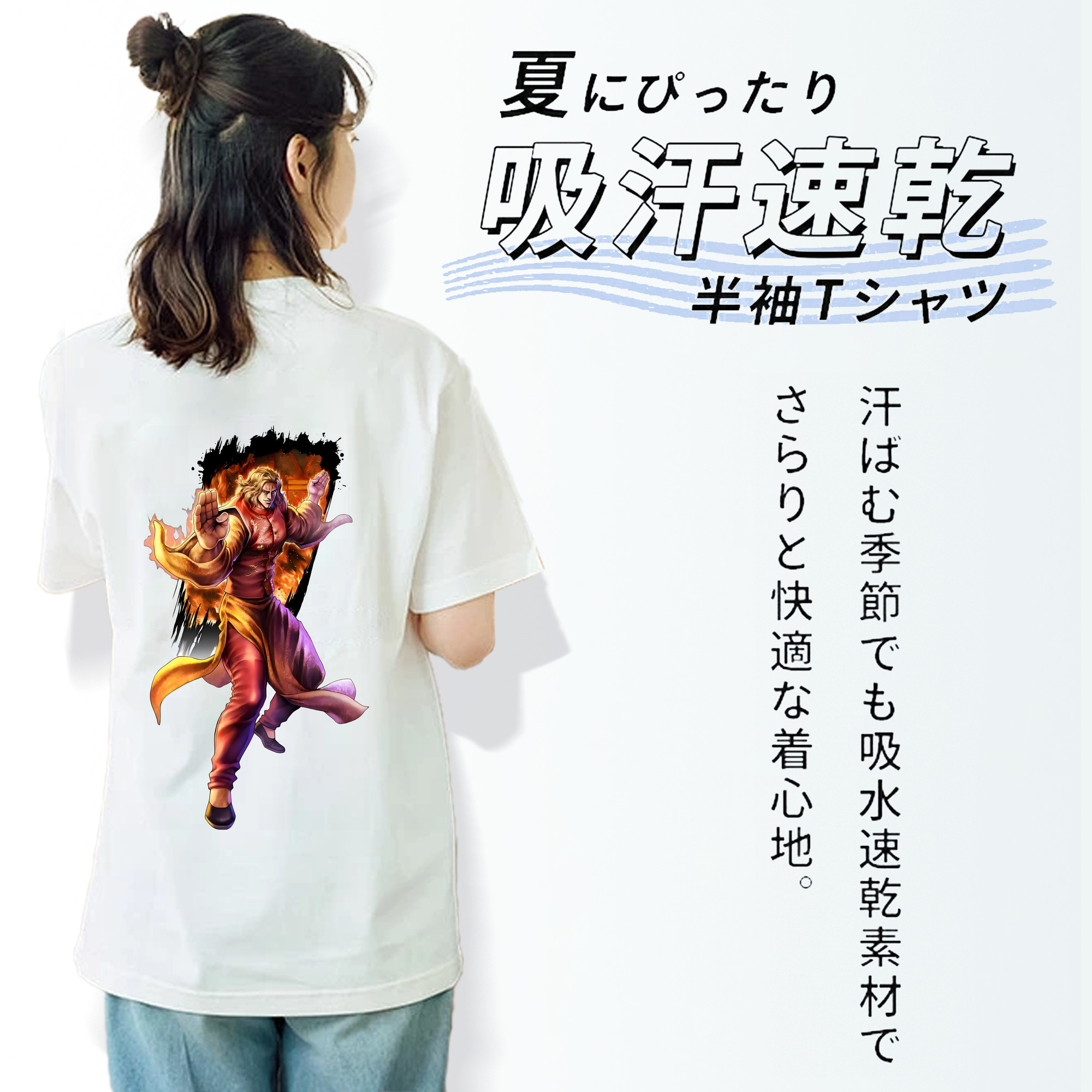 北斗の拳 Fist of the North Star レディース半袖Tシャツ(バックプリント)