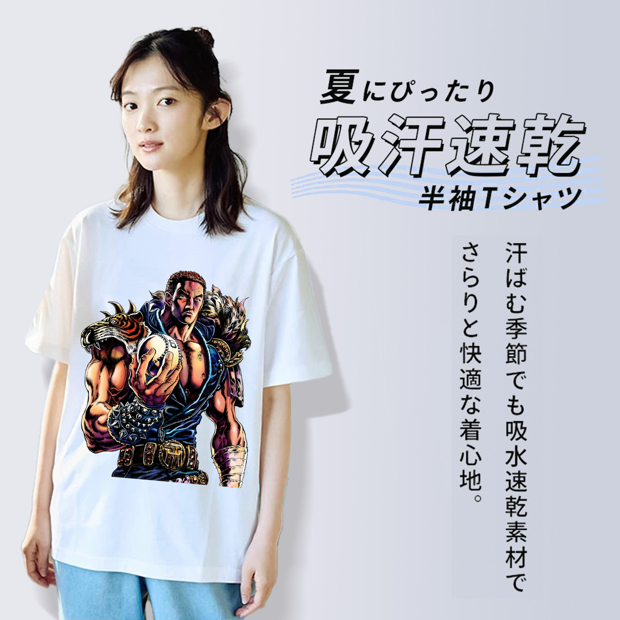 北斗の拳 Fist of the North Star レディースカジュアルプリントTシャツ（綿100％）