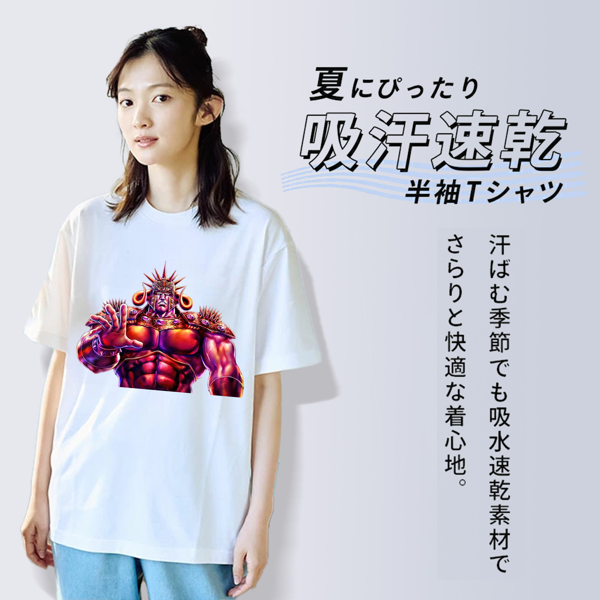 北斗の拳 Fist of the North Star レディースカジュアルプリントTシャツ（綿100％）