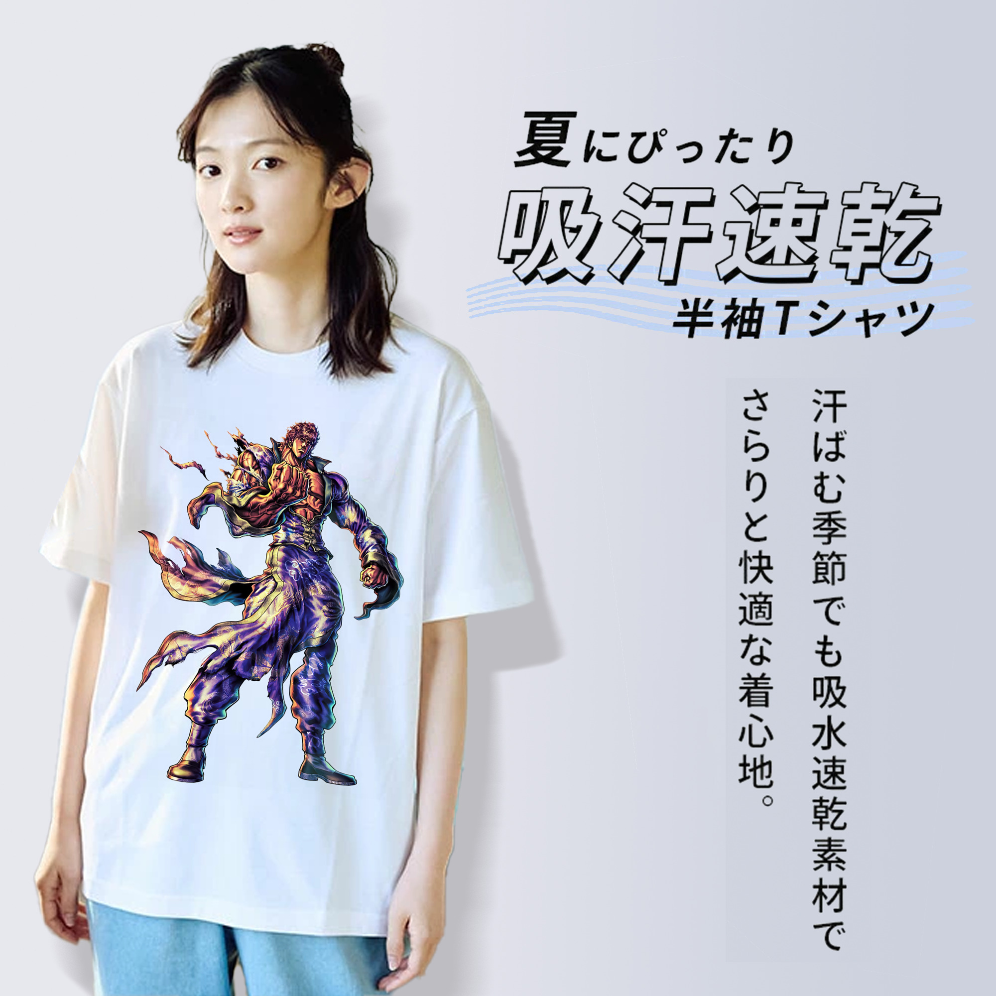 北斗の拳 Fist of the North Star レディースカジュアルプリントTシャツ（綿100％）