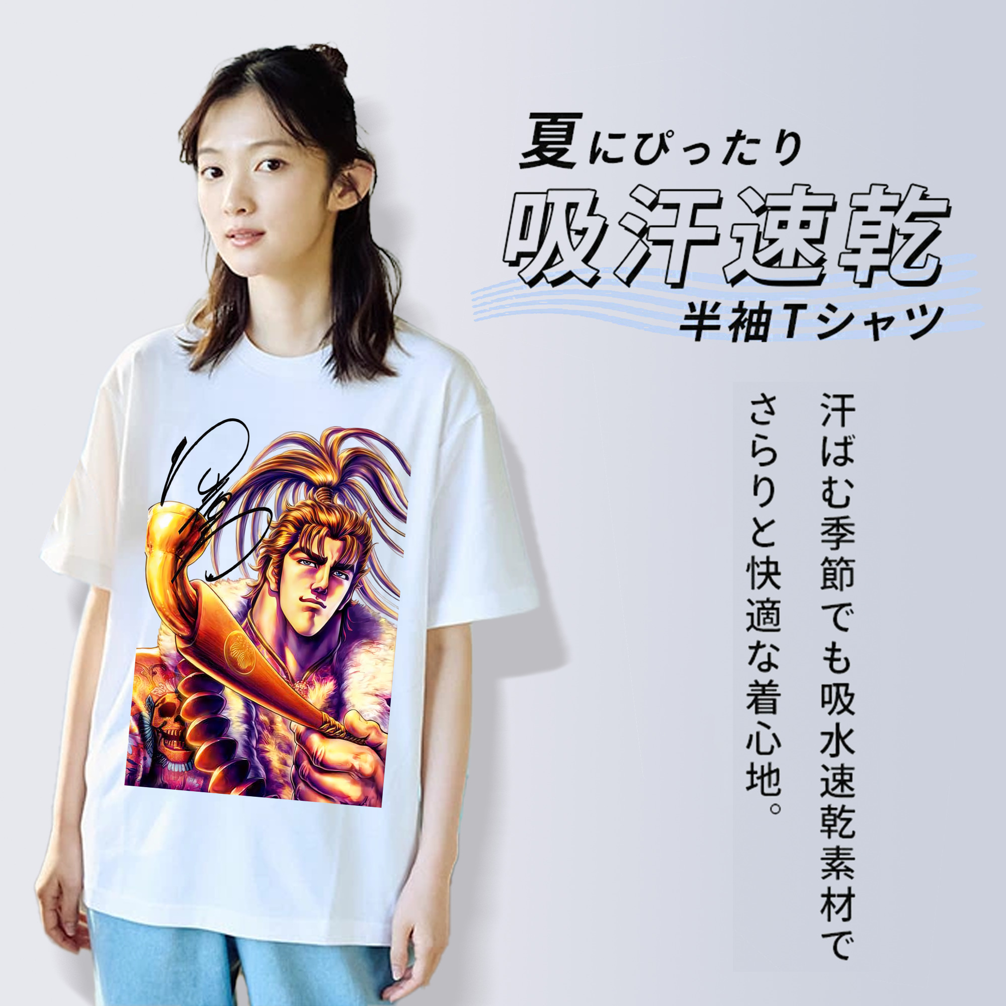 北斗の拳 Fist of the North Star レディースカジュアルプリントTシャツ（綿100％）