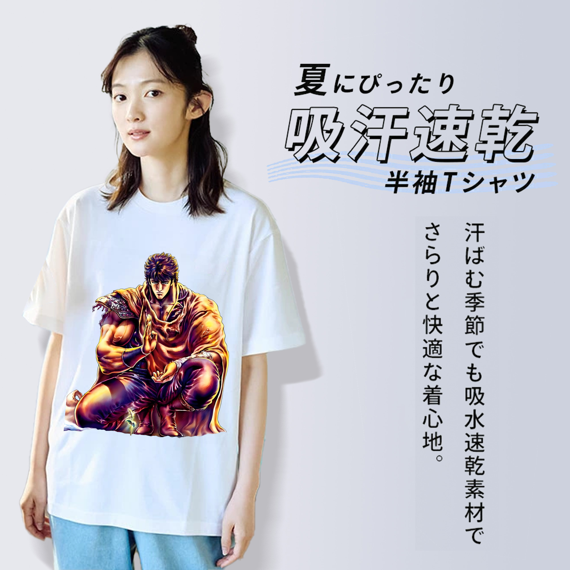 北斗の拳 Fist of the North Star レディースカジュアルプリントTシャツ（綿100％）