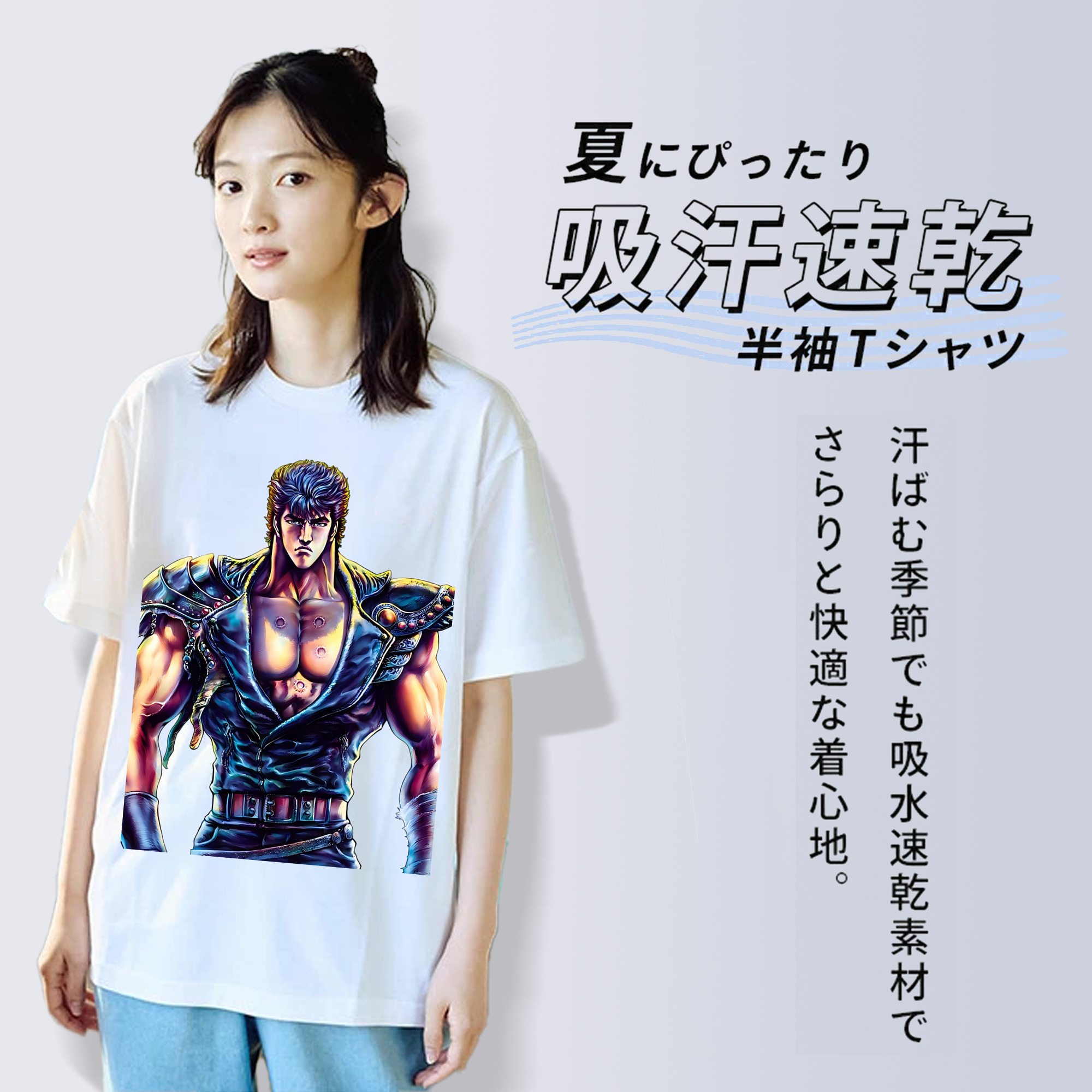 北斗の拳 Fist of the North Star レディースカジュアルプリントTシャツ（綿100％）