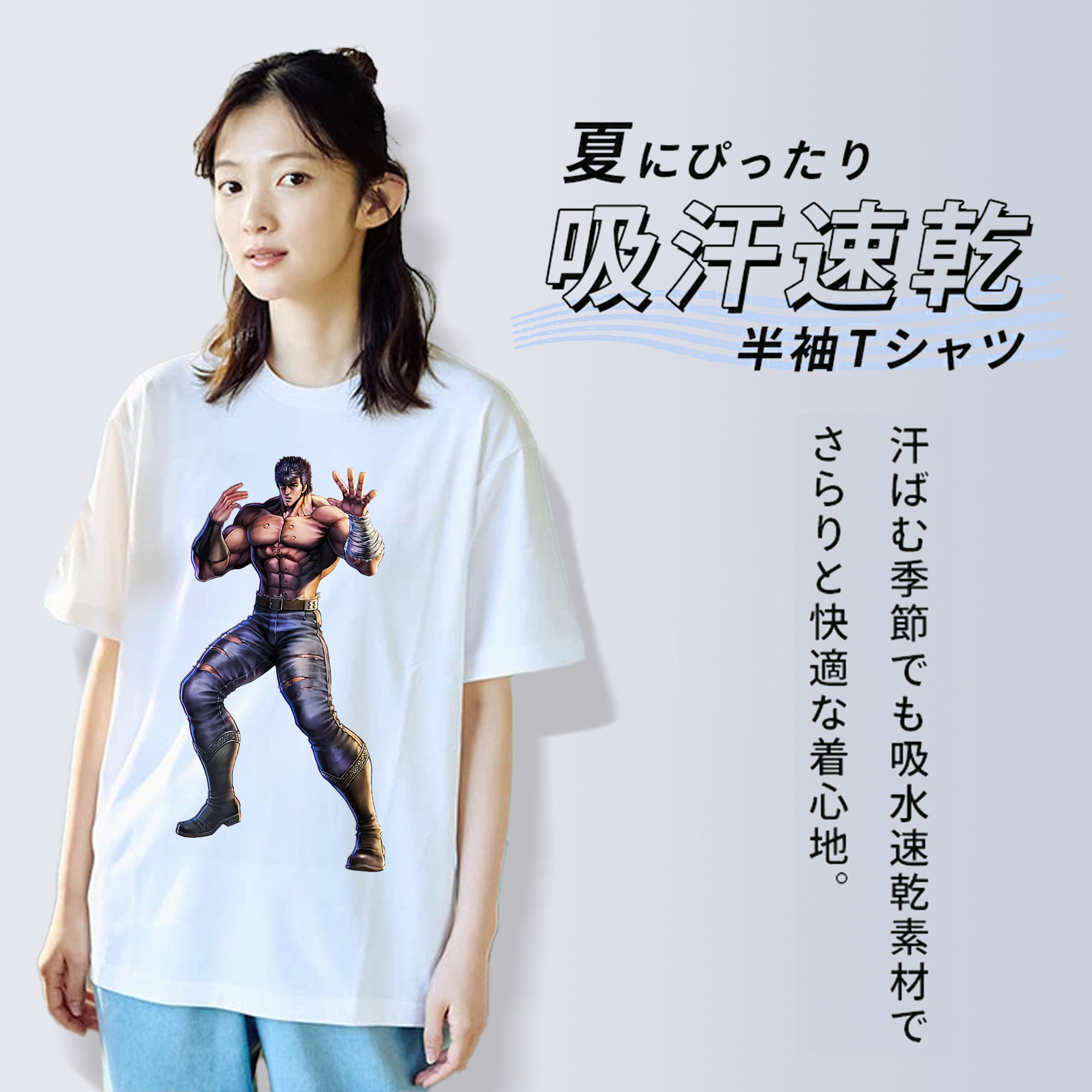 北斗の拳 Fist of the North Star レディースカジュアルプリントTシャツ（綿100％）