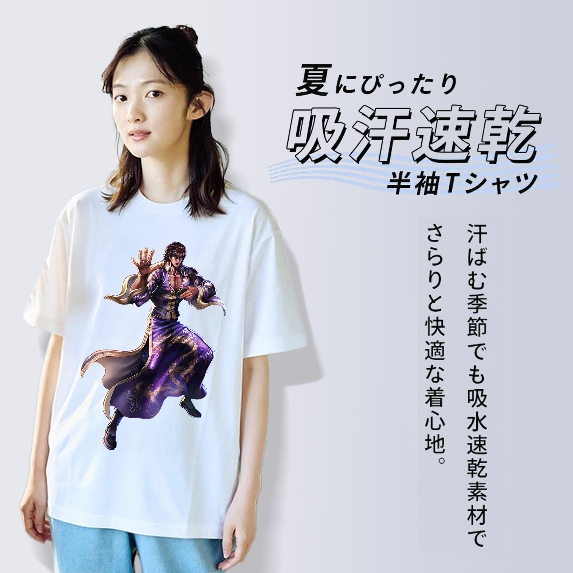 北斗の拳 Fist of the North Star レディースカジュアルプリントTシャツ（綿100％）
