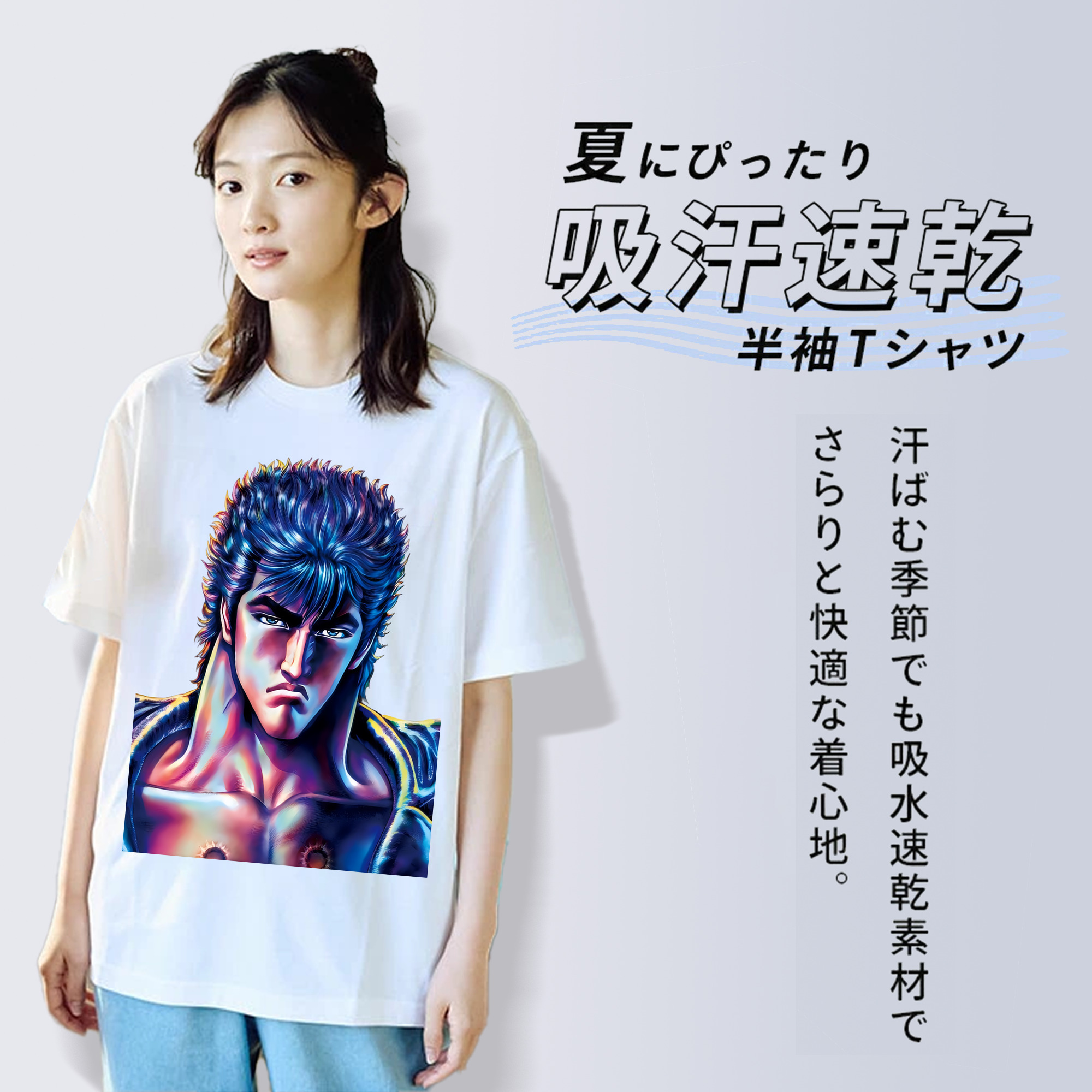 北斗の拳 Fist of the North Star レディースカジュアルプリントTシャツ（綿100％）
