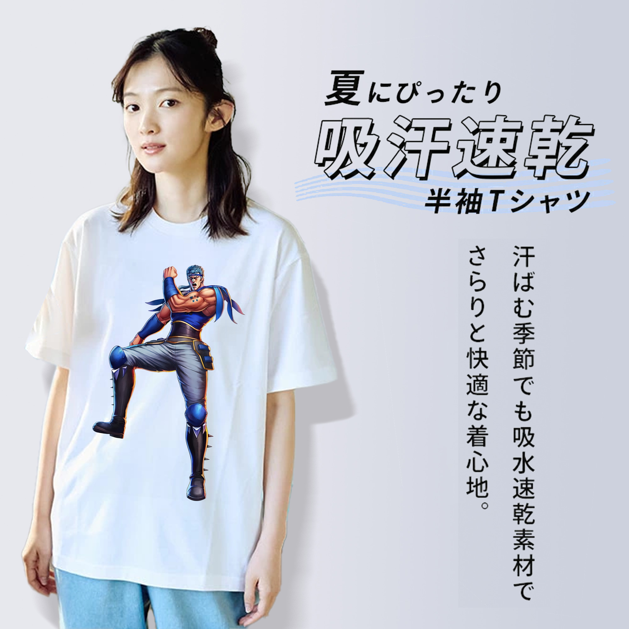 北斗の拳 Fist of the North Star レディースカジュアルプリントTシャツ（綿100％）