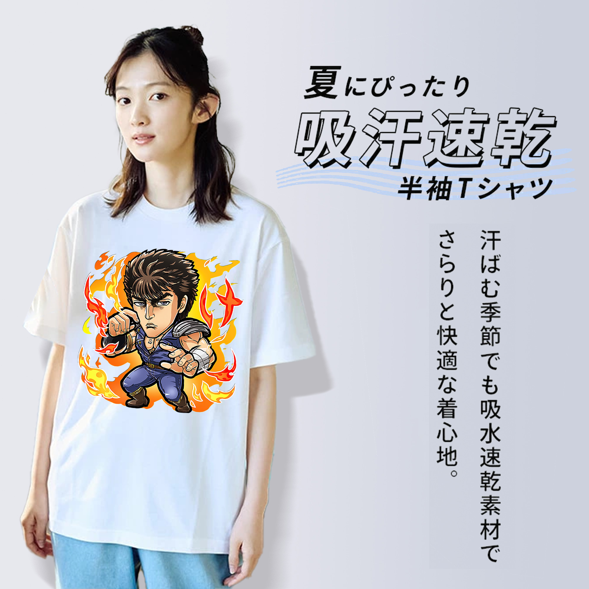 北斗の拳 Fist of the North Star レディースカジュアルプリントTシャツ（綿100％）