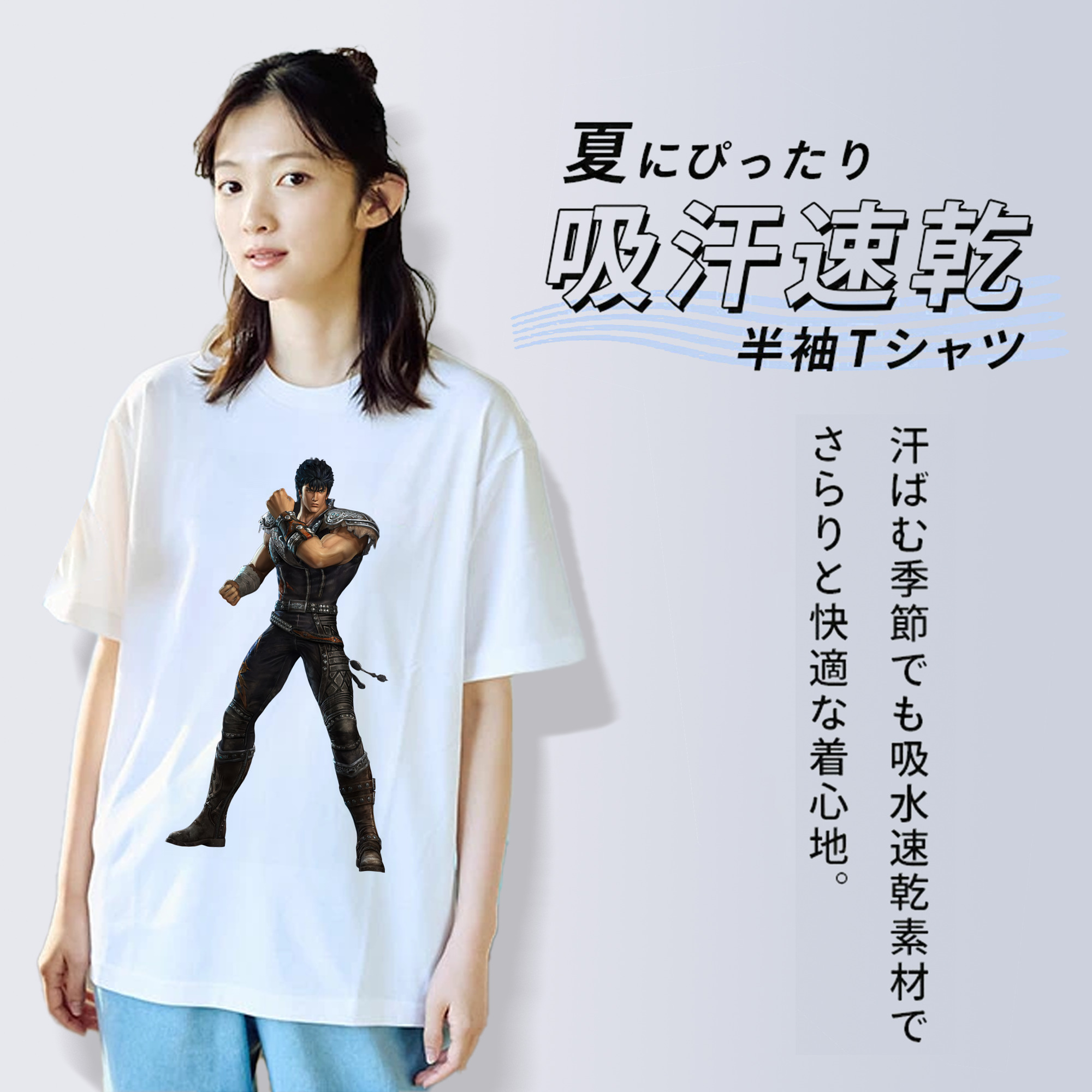 北斗の拳 Fist of the North Star レディースカジュアルプリントTシャツ（綿100％）