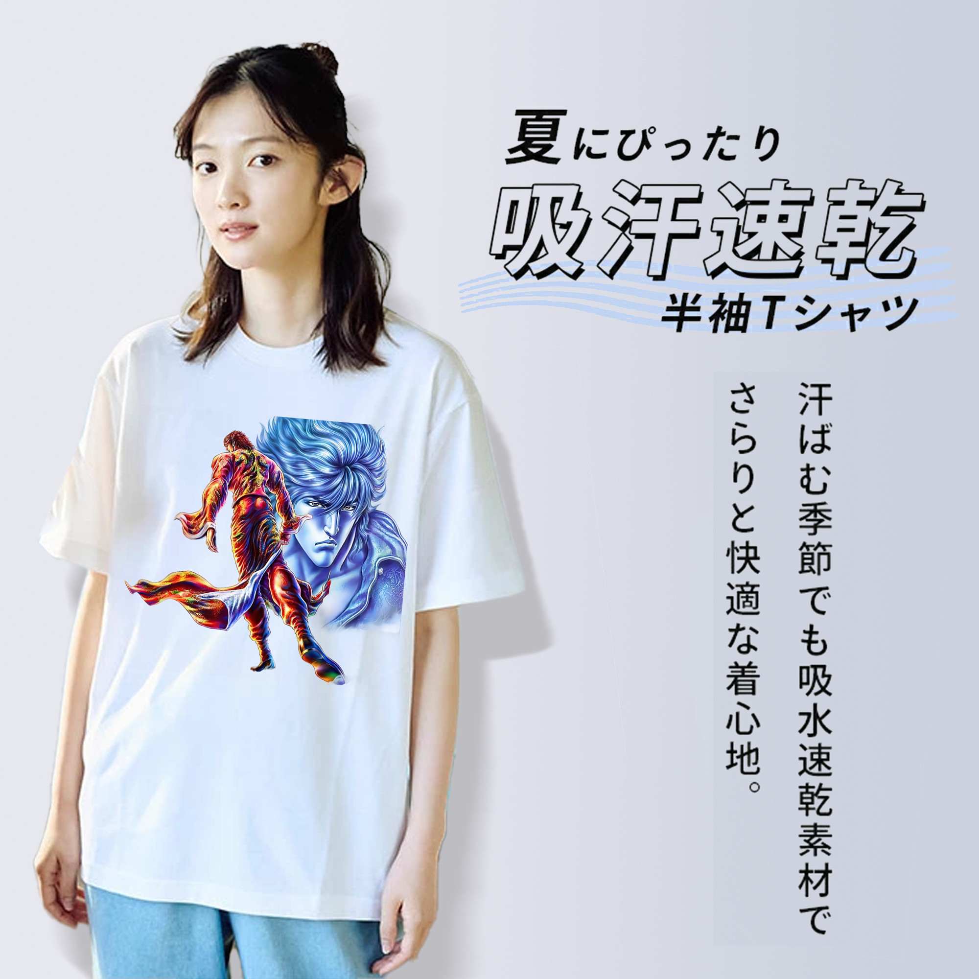 北斗の拳 Fist of the North Star レディースカジュアルプリントTシャツ（綿100％）