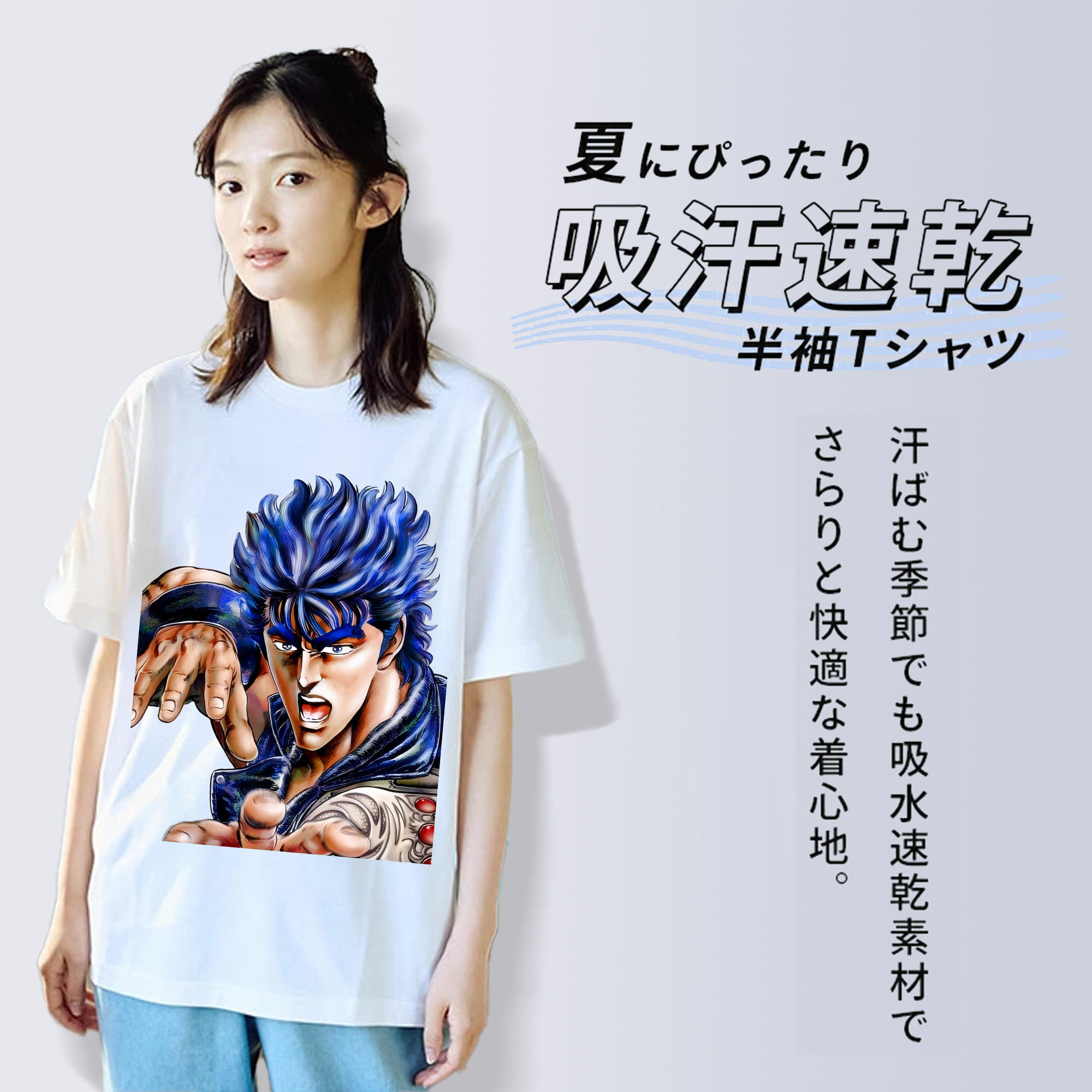 北斗の拳 Fist of the North Star レディースカジュアルプリントTシャツ（綿100％）