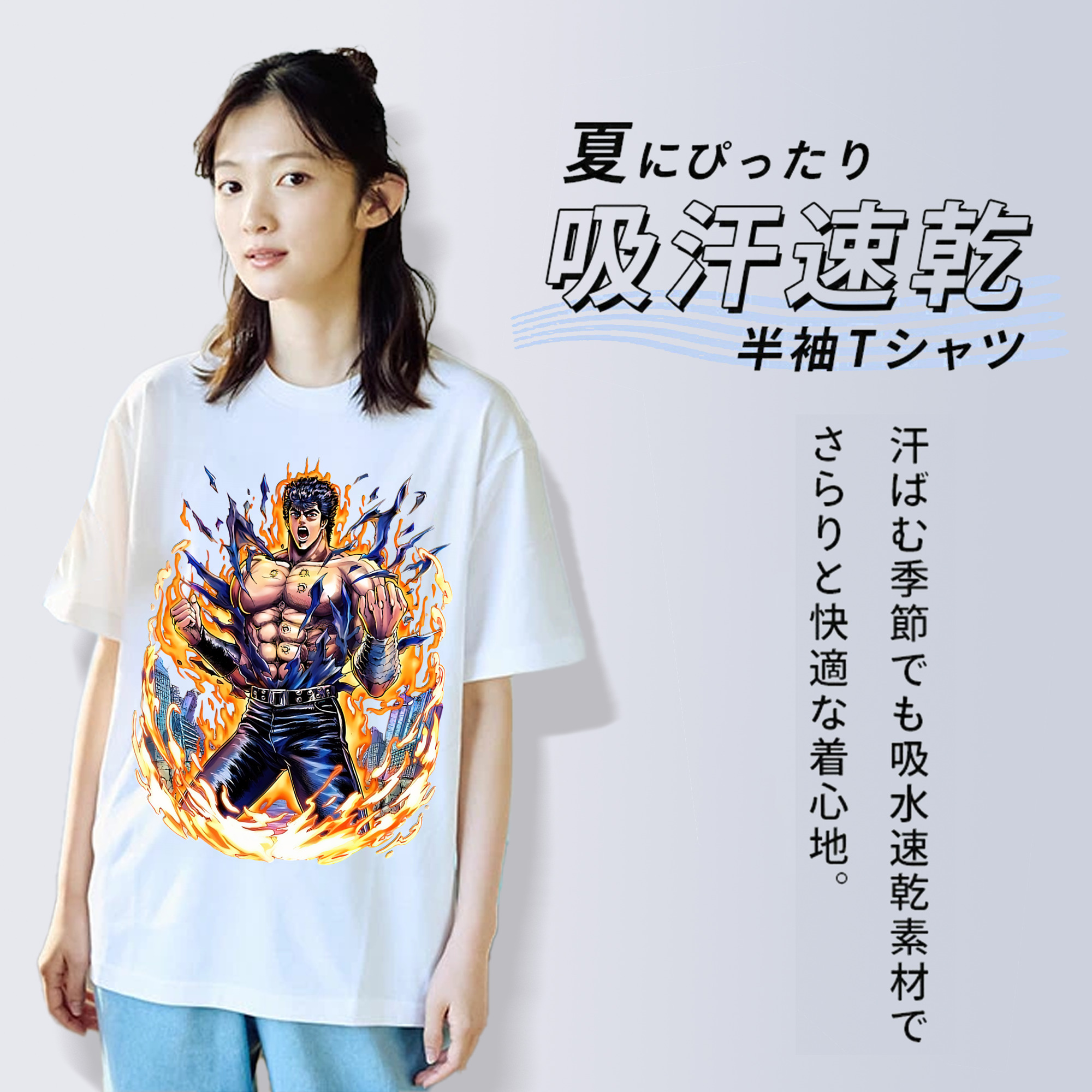 北斗の拳 Fist of the North Star レディースカジュアルプリントTシャツ（綿100％）