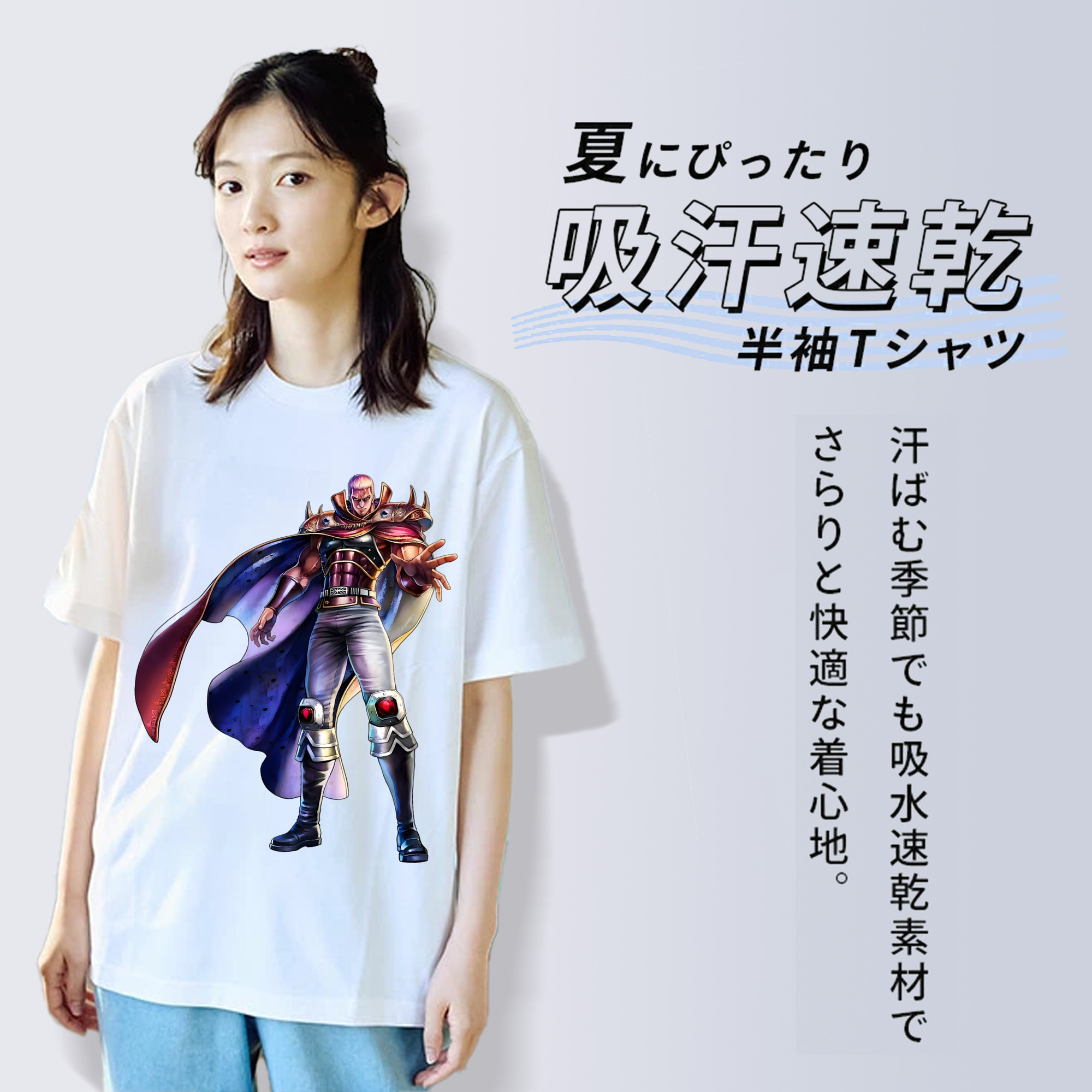 北斗の拳 Fist of the North Star レディースカジュアルプリントTシャツ（綿100％）