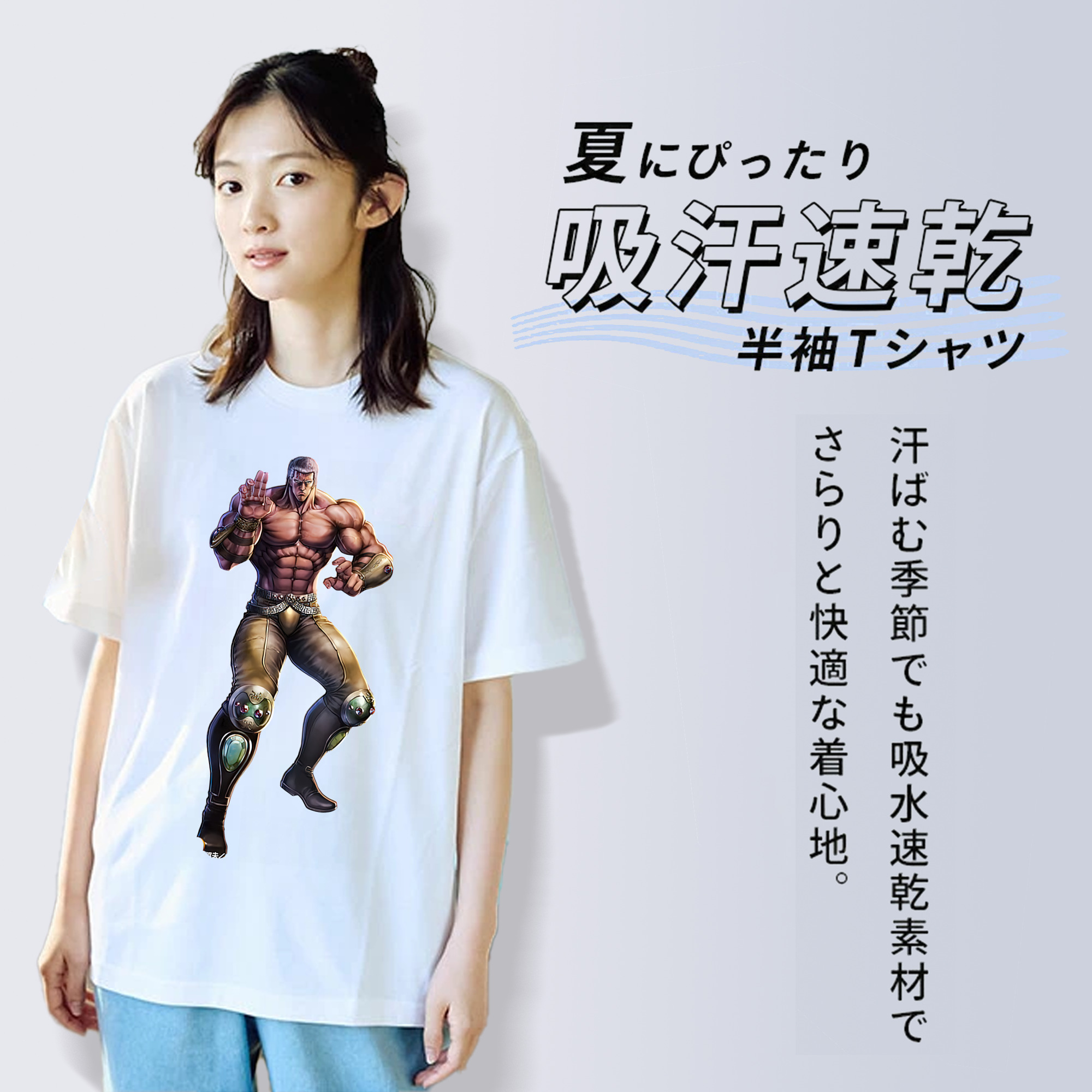 北斗の拳 Fist of the North Star レディースカジュアルプリントTシャツ（綿100％）