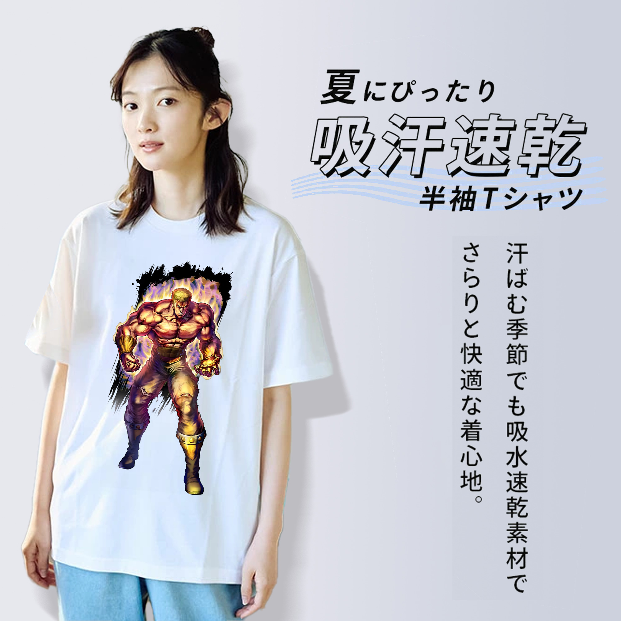北斗の拳 Fist of the North Star レディースカジュアルプリントTシャツ（綿100％）