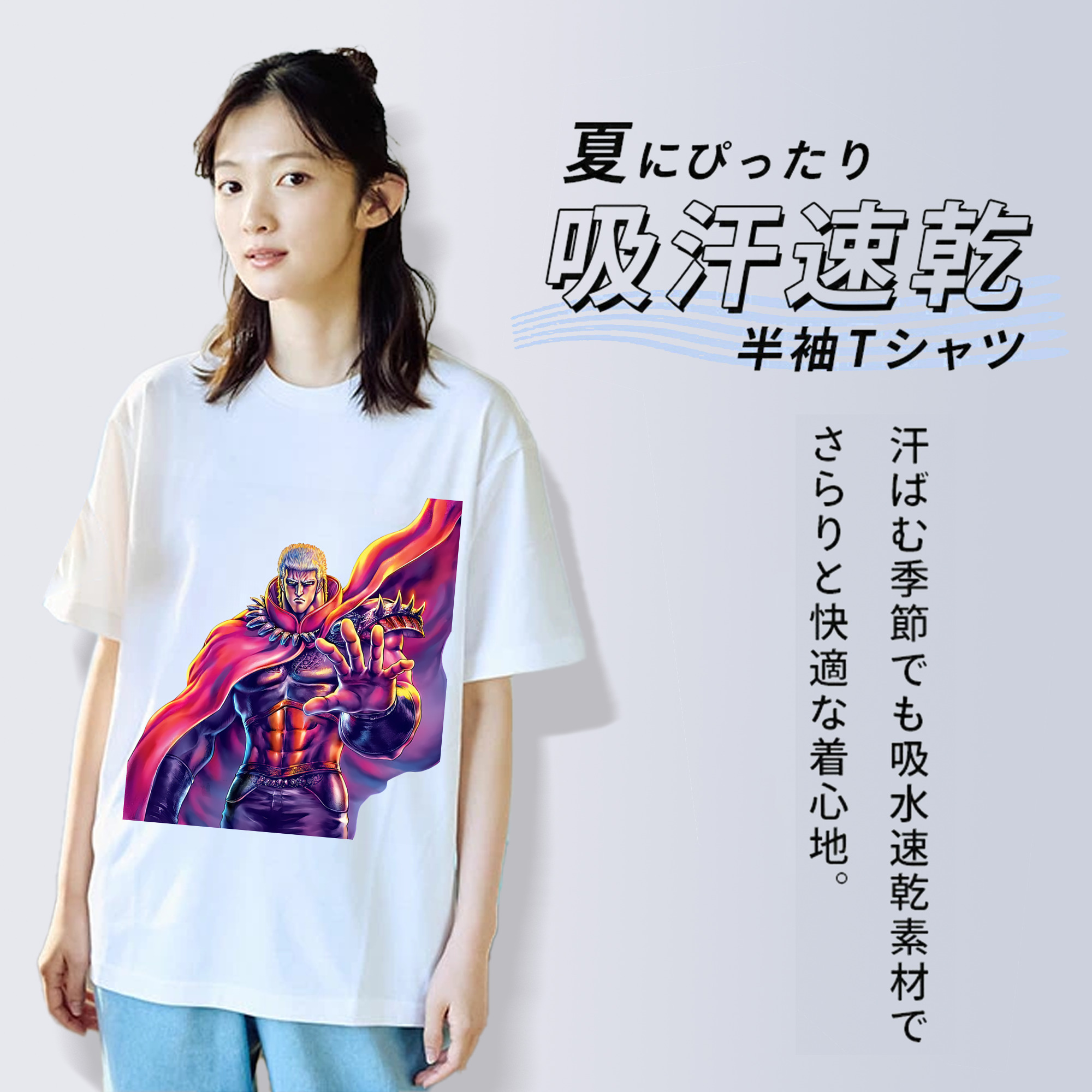 北斗の拳 Fist of the North Star レディースカジュアルプリントTシャツ（綿100％）