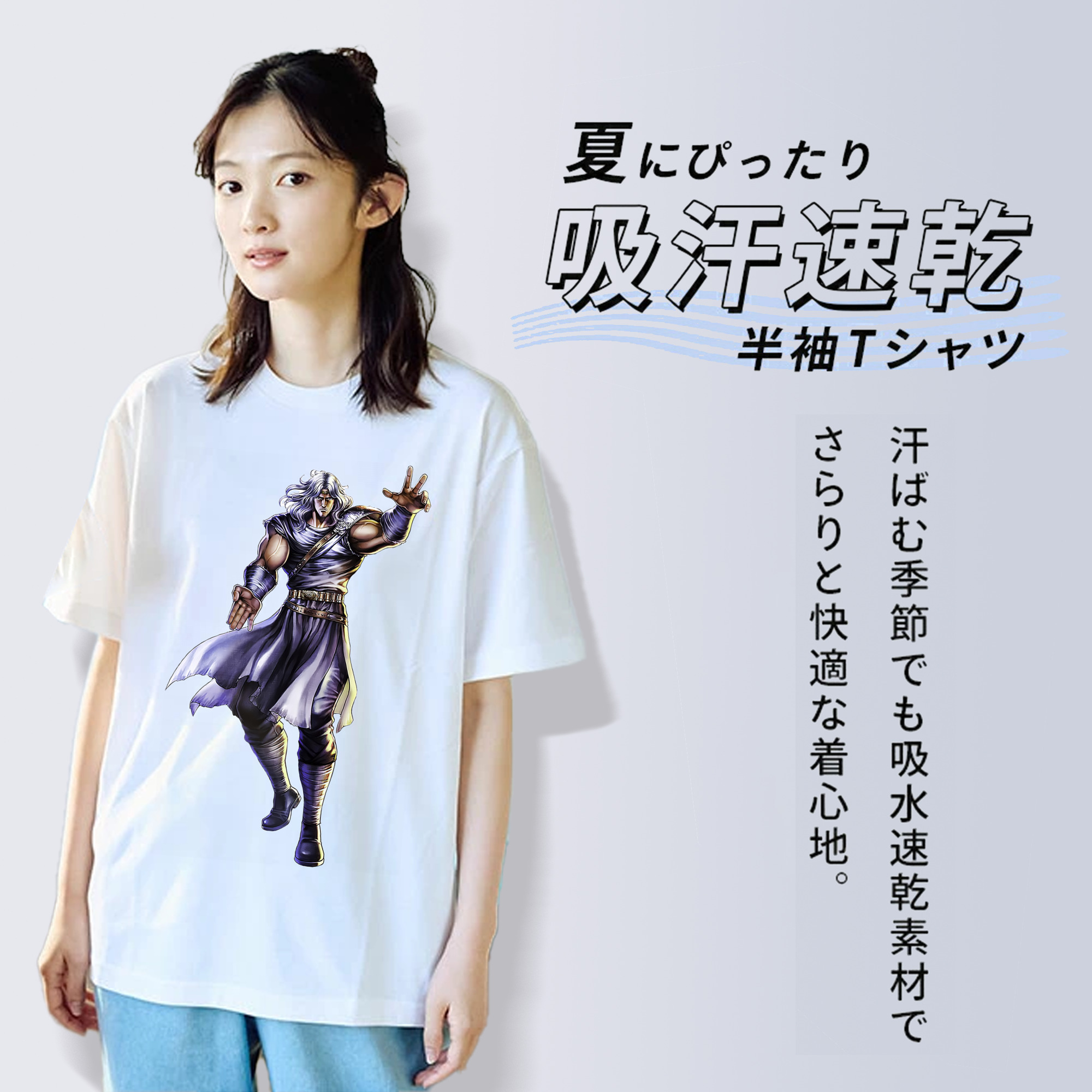 北斗の拳 Fist of the North Star レディースカジュアルプリントTシャツ（綿100％）