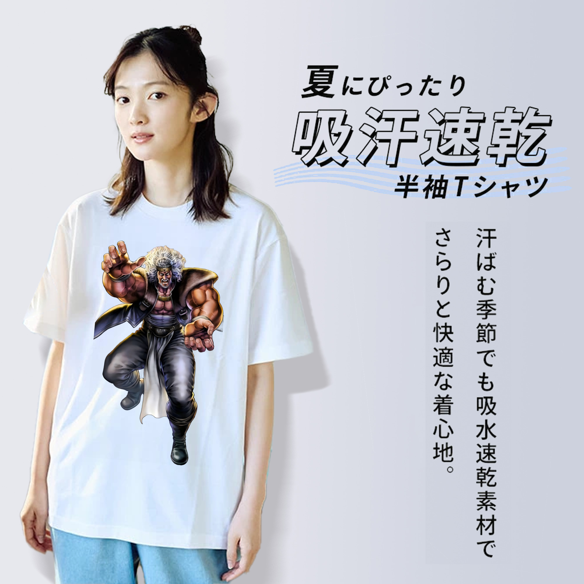 北斗の拳 Fist of the North Star レディースカジュアルプリントTシャツ（綿100％）