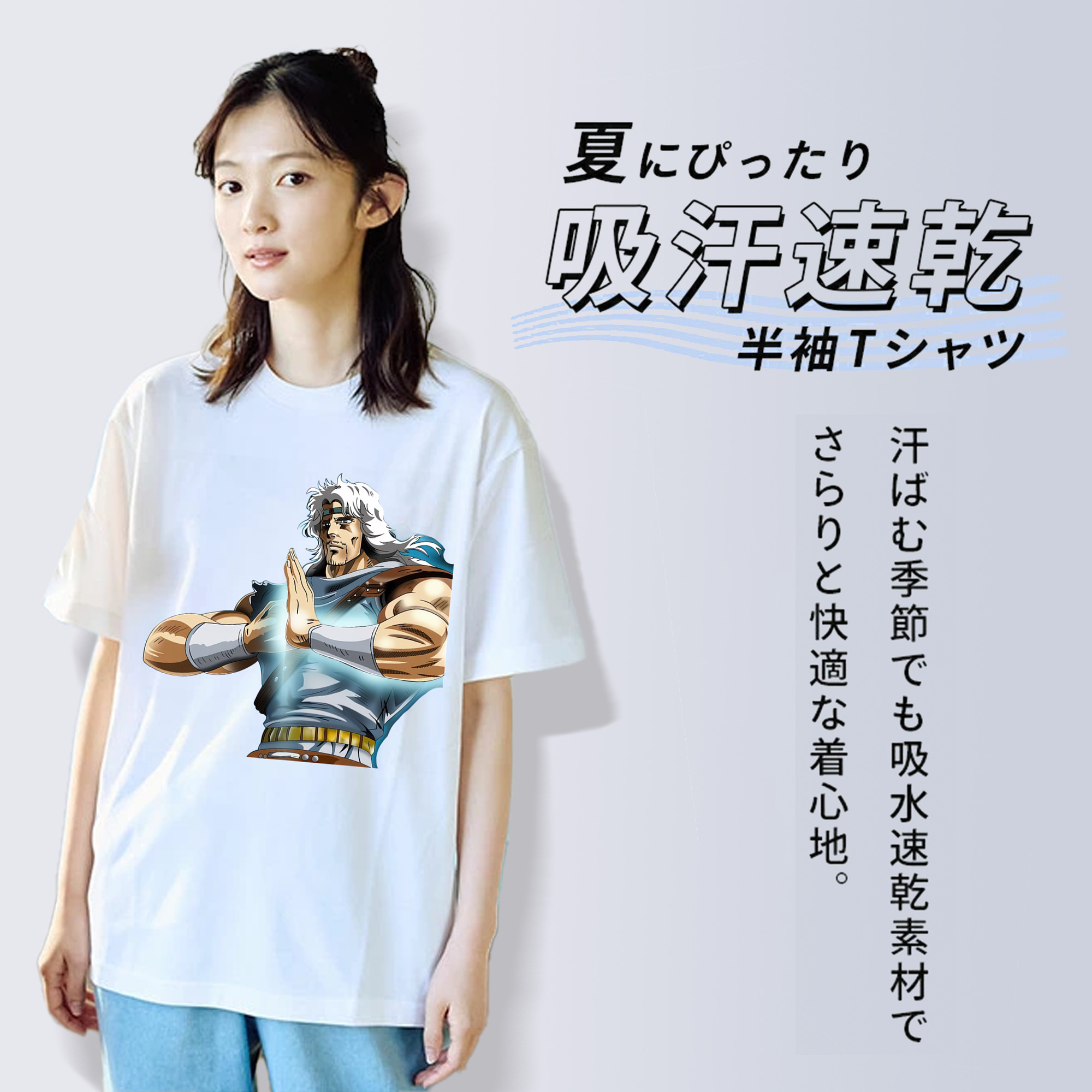 北斗の拳 Fist of the North Star レディースカジュアルプリントTシャツ（綿100％）