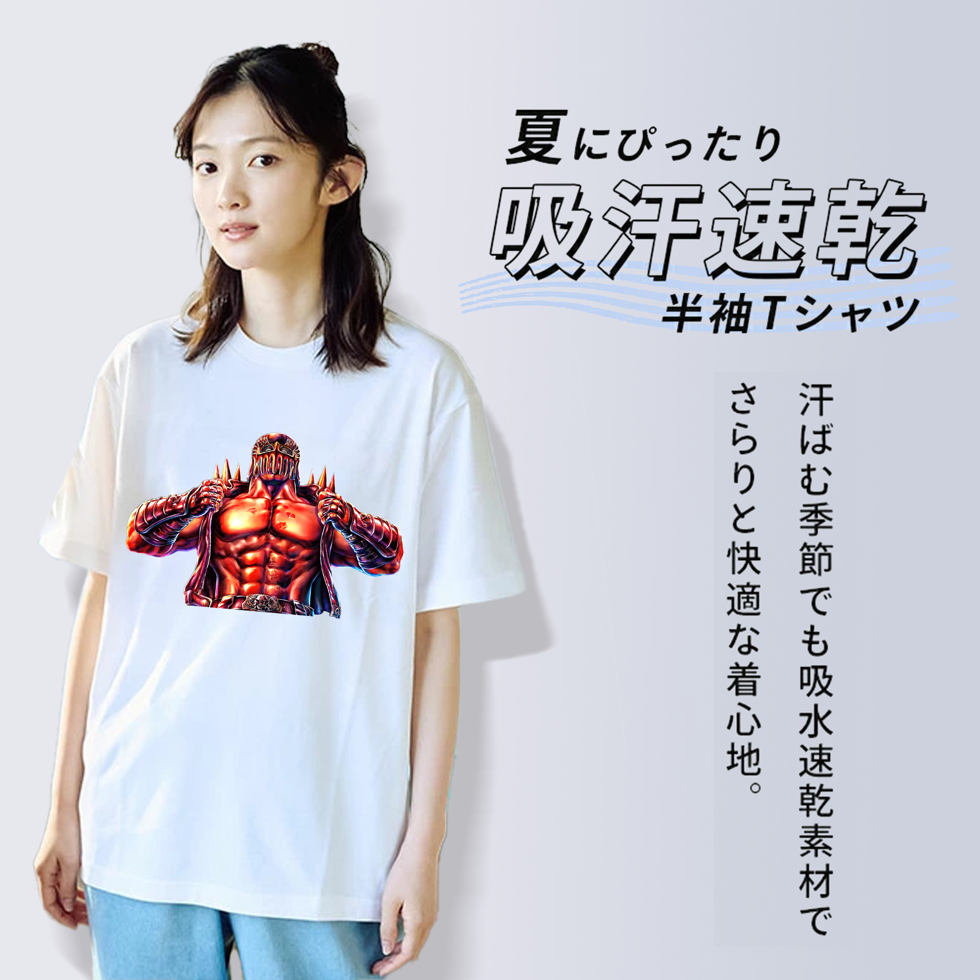 北斗の拳 Fist of the North Star レディースカジュアルプリントTシャツ（綿100％）