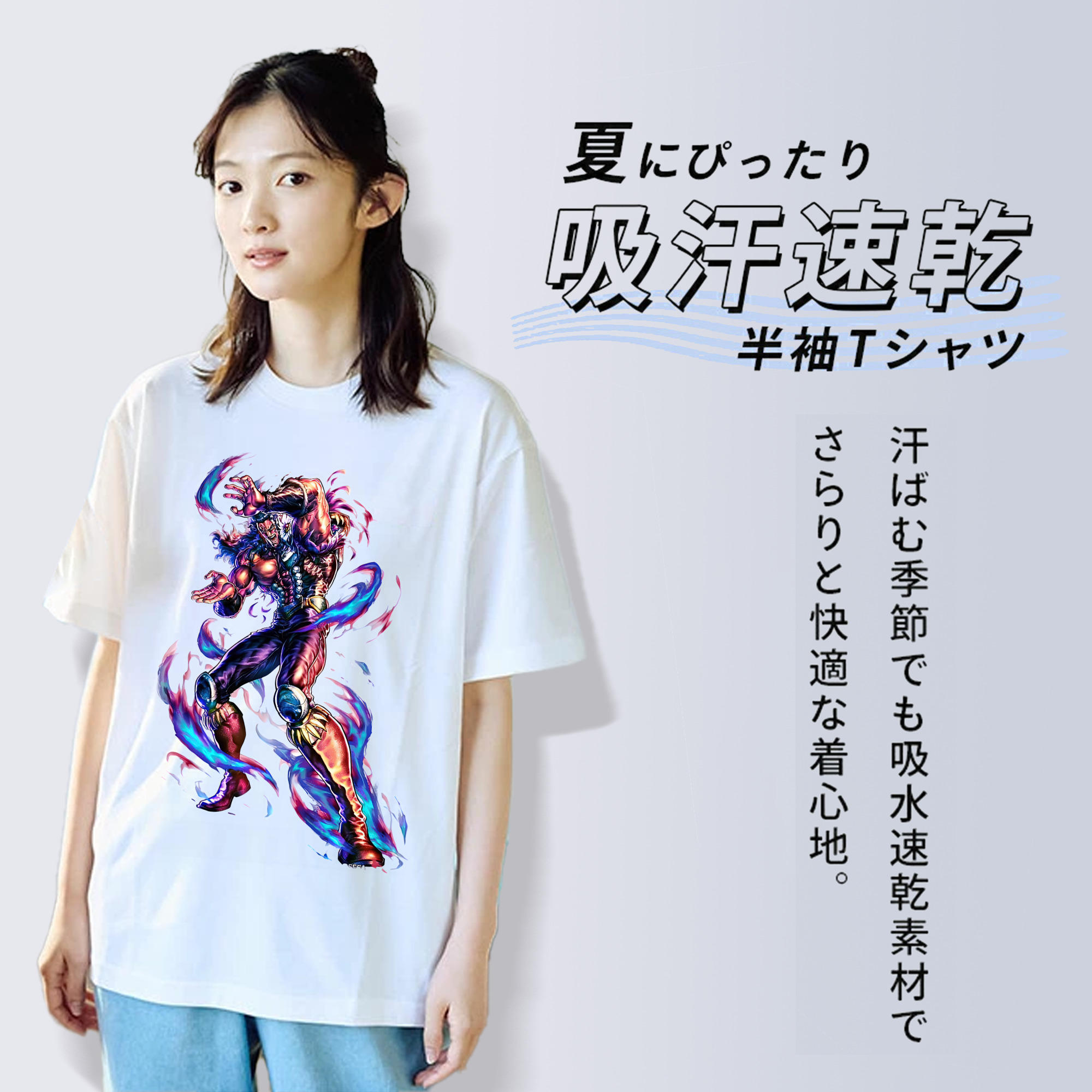 北斗の拳 Fist of the North Star レディースカジュアルプリントTシャツ（綿100％）