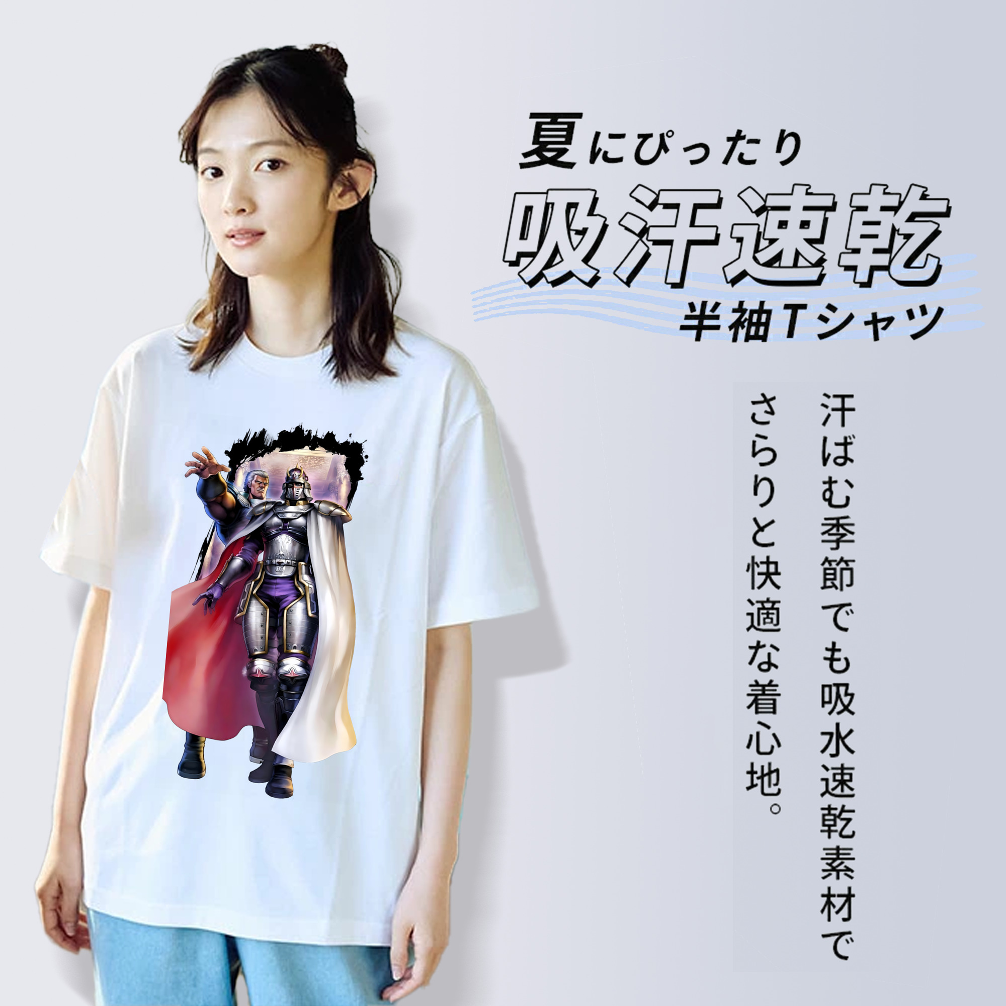 北斗の拳 Fist of the North Star レディースカジュアルプリントTシャツ（綿100％）