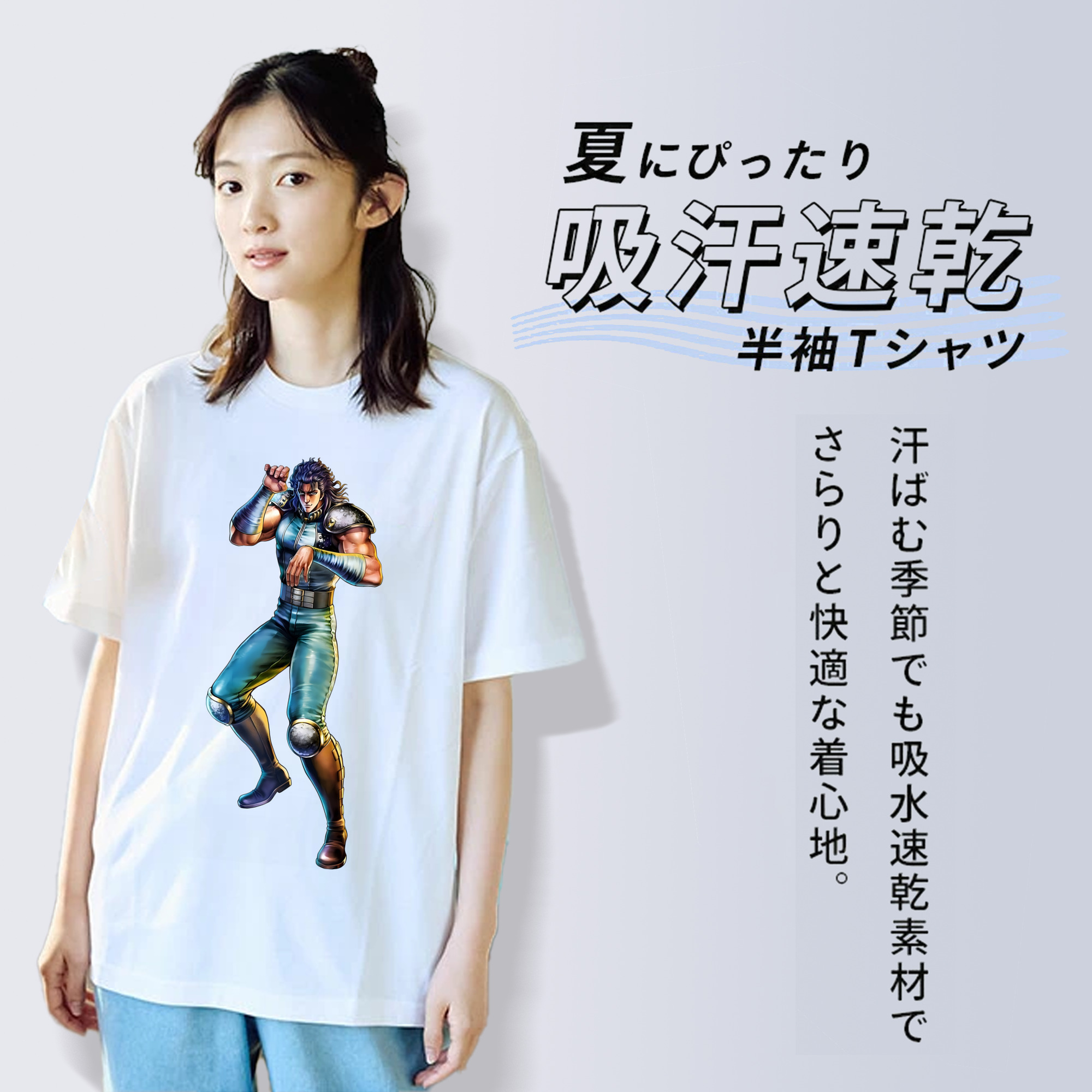 北斗の拳 Fist of the North Star レディースカジュアルプリントTシャツ（綿100％）