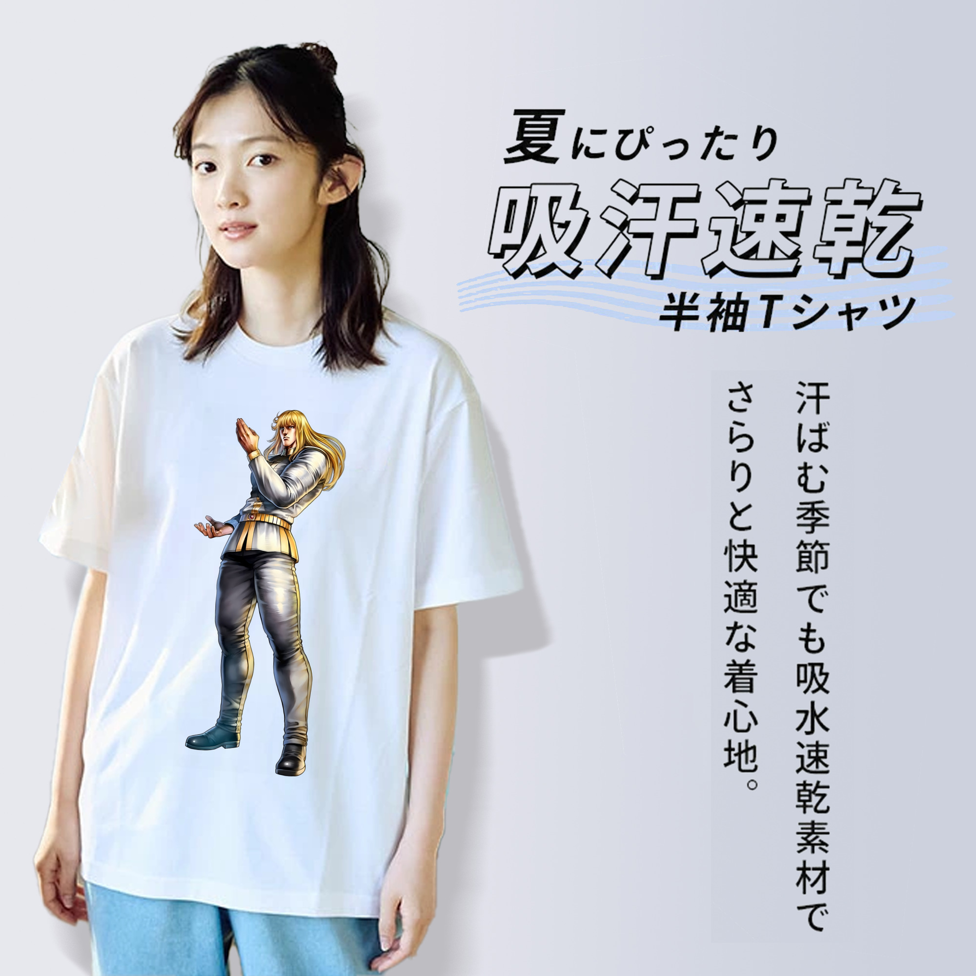 北斗の拳 Fist of the North Star レディースカジュアルプリントTシャツ（綿100％）
