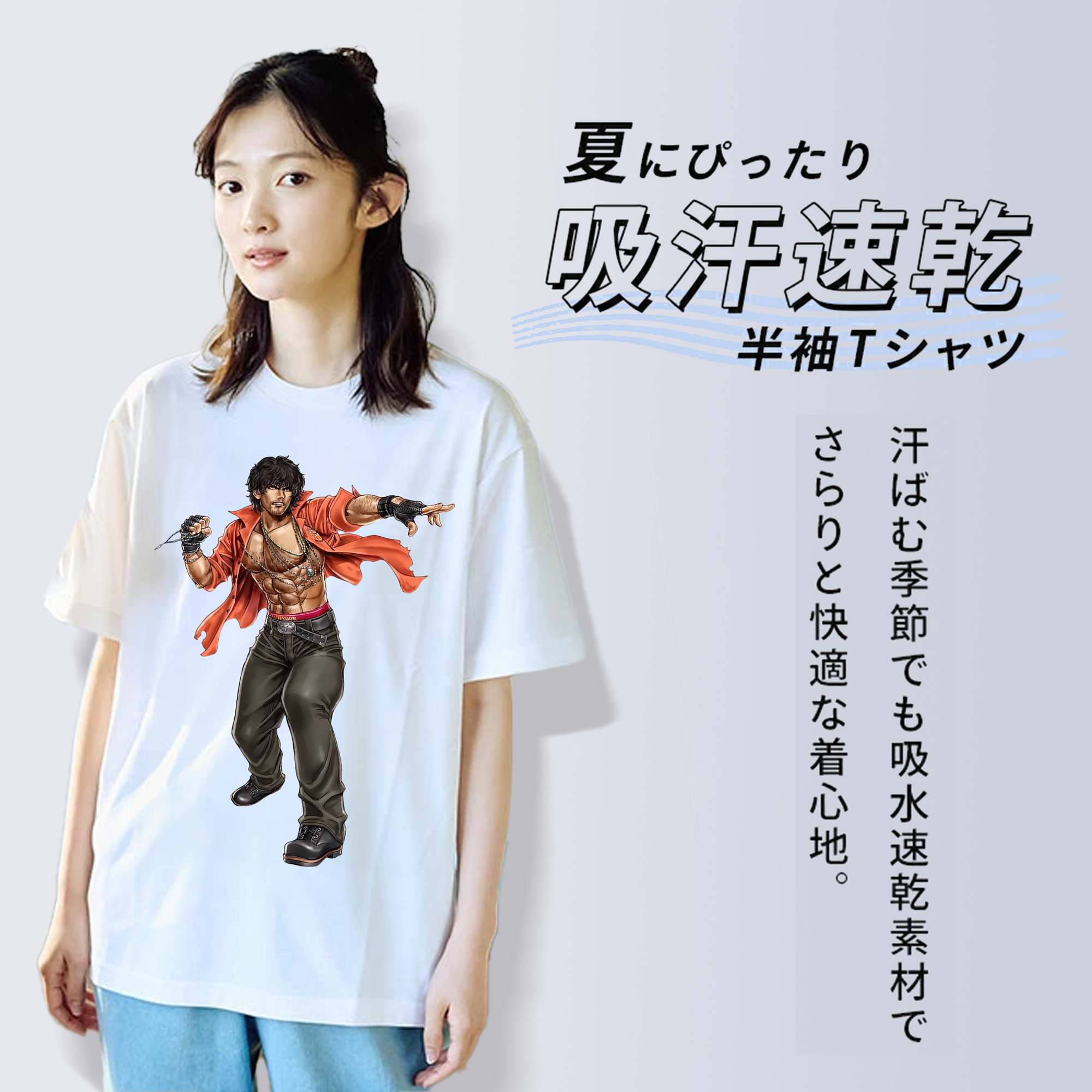 北斗の拳 Fist of the North Star レディースカジュアルプリントTシャツ（綿100％）