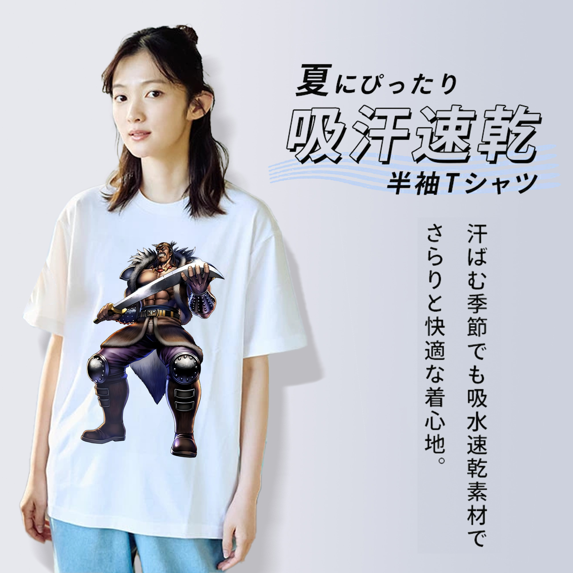 北斗の拳 Fist of the North Star レディースカジュアルプリントTシャツ（綿100％）