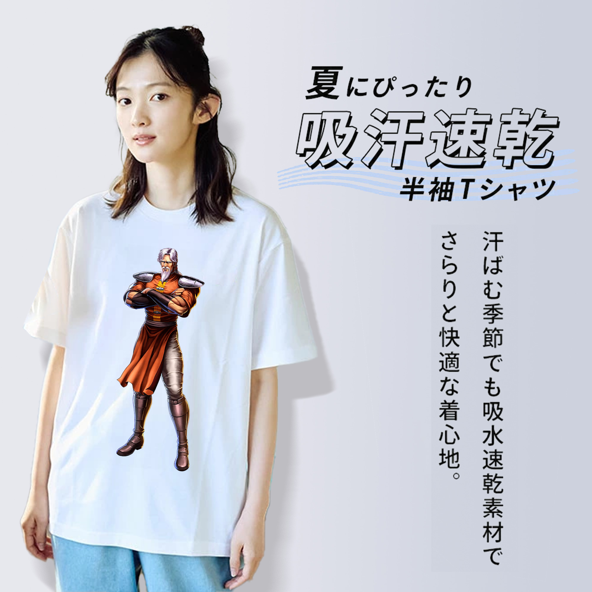 北斗の拳 Fist of the North Star レディースカジュアルプリントTシャツ（綿100％）