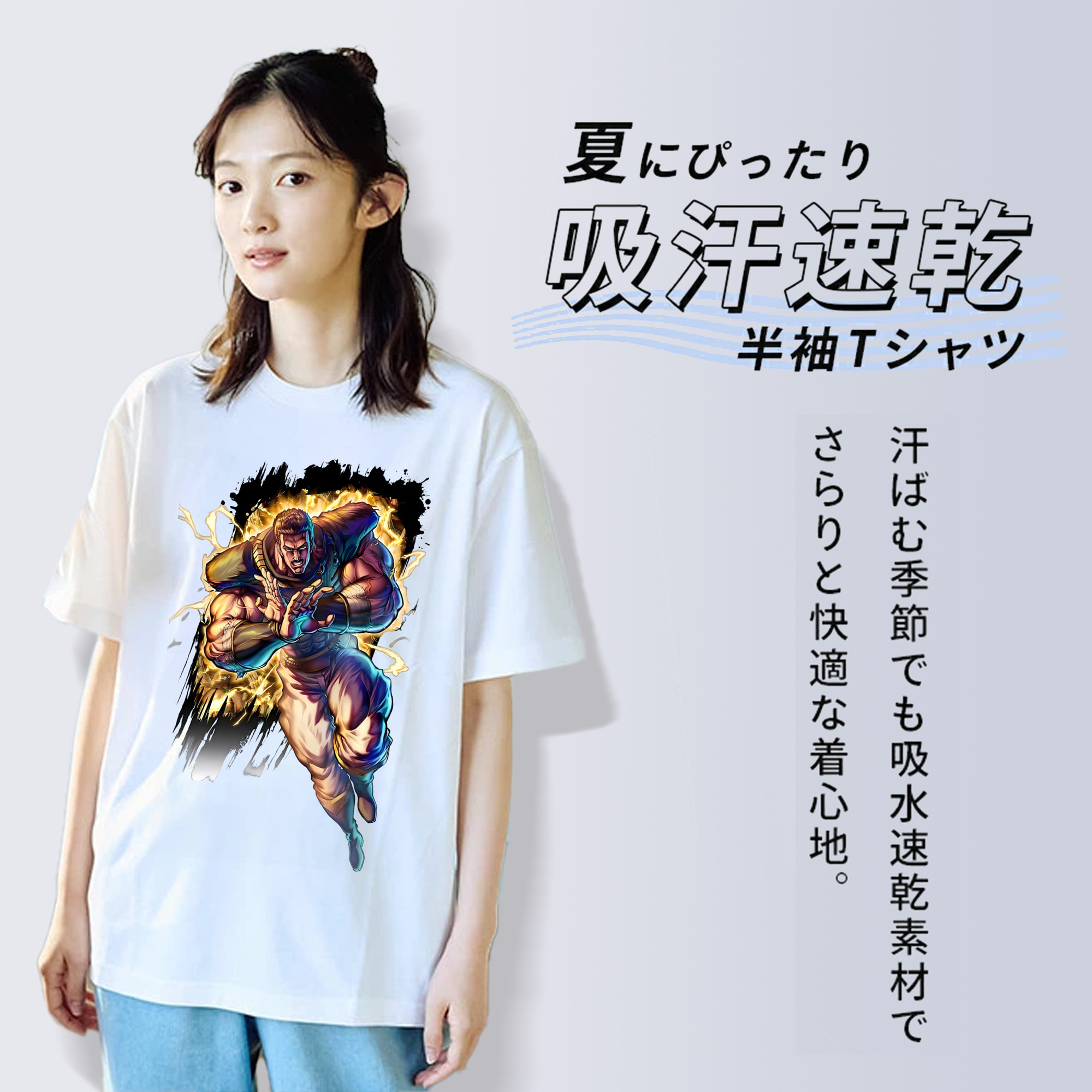 北斗の拳 Fist of the North Star レディースカジュアルプリントTシャツ（綿100％）