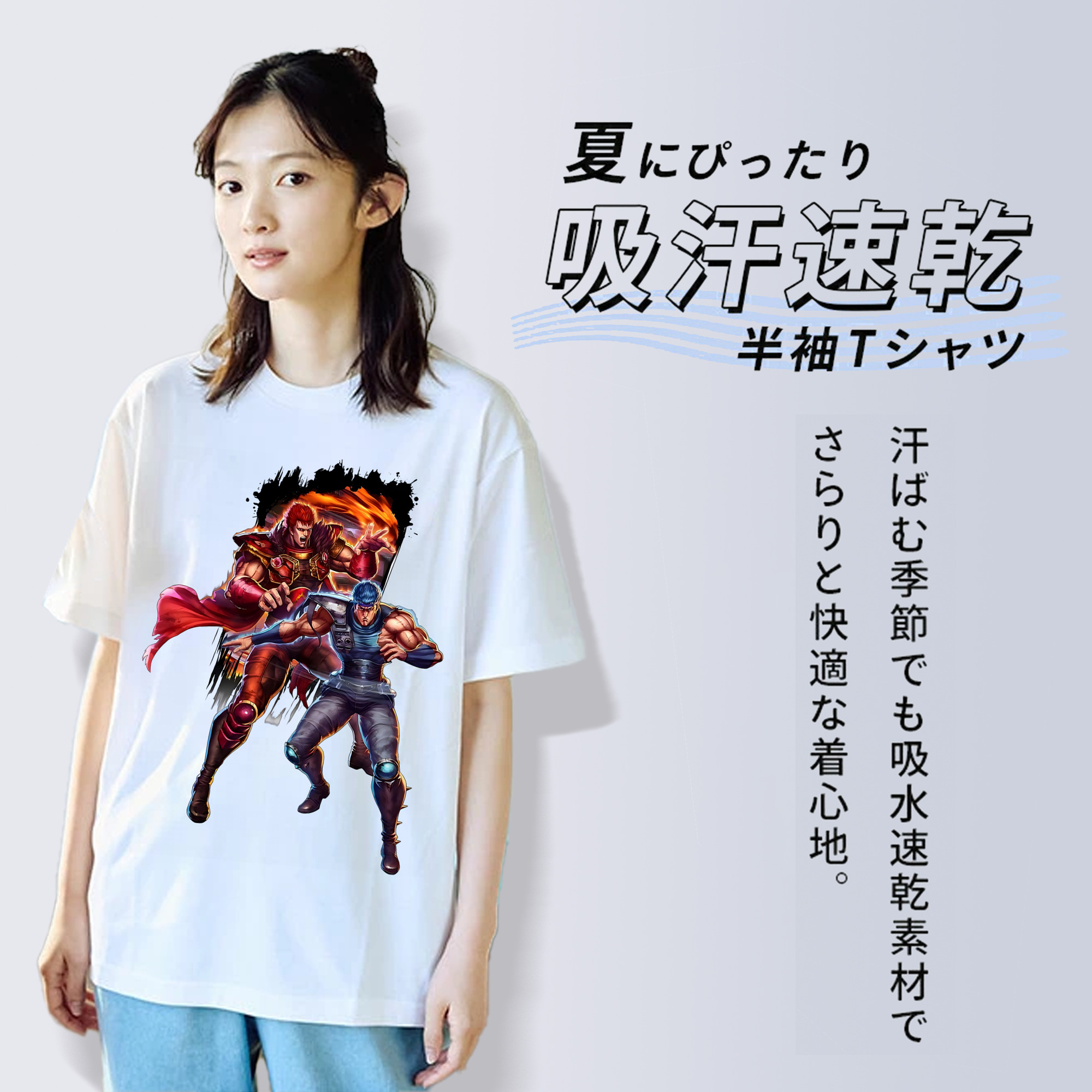 北斗の拳 Fist of the North Star レディースカジュアルプリントTシャツ（綿100％）