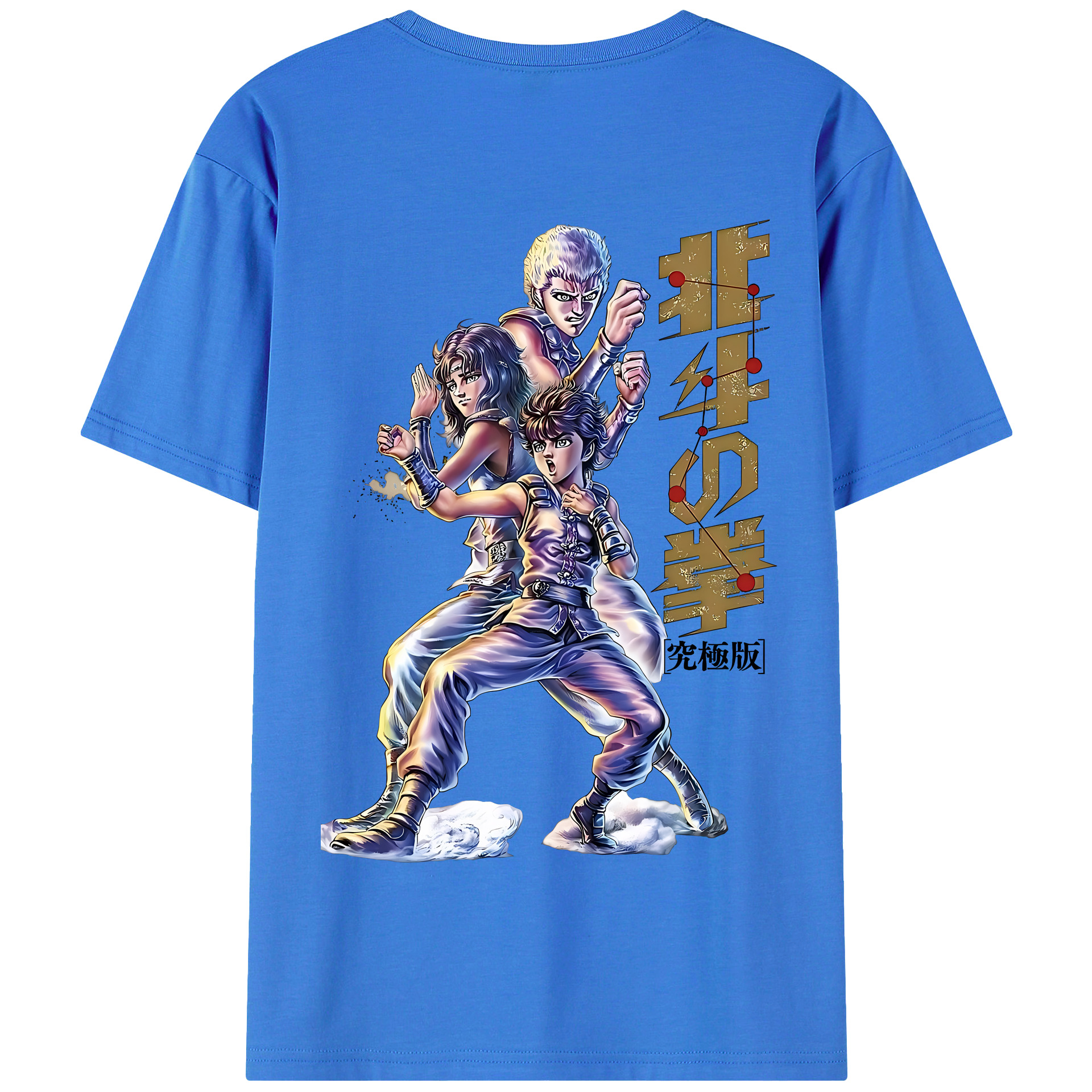 （画像用） 北斗の拳 Fist of the North Star 綿100％半袖Tシャツ（背面プリント）