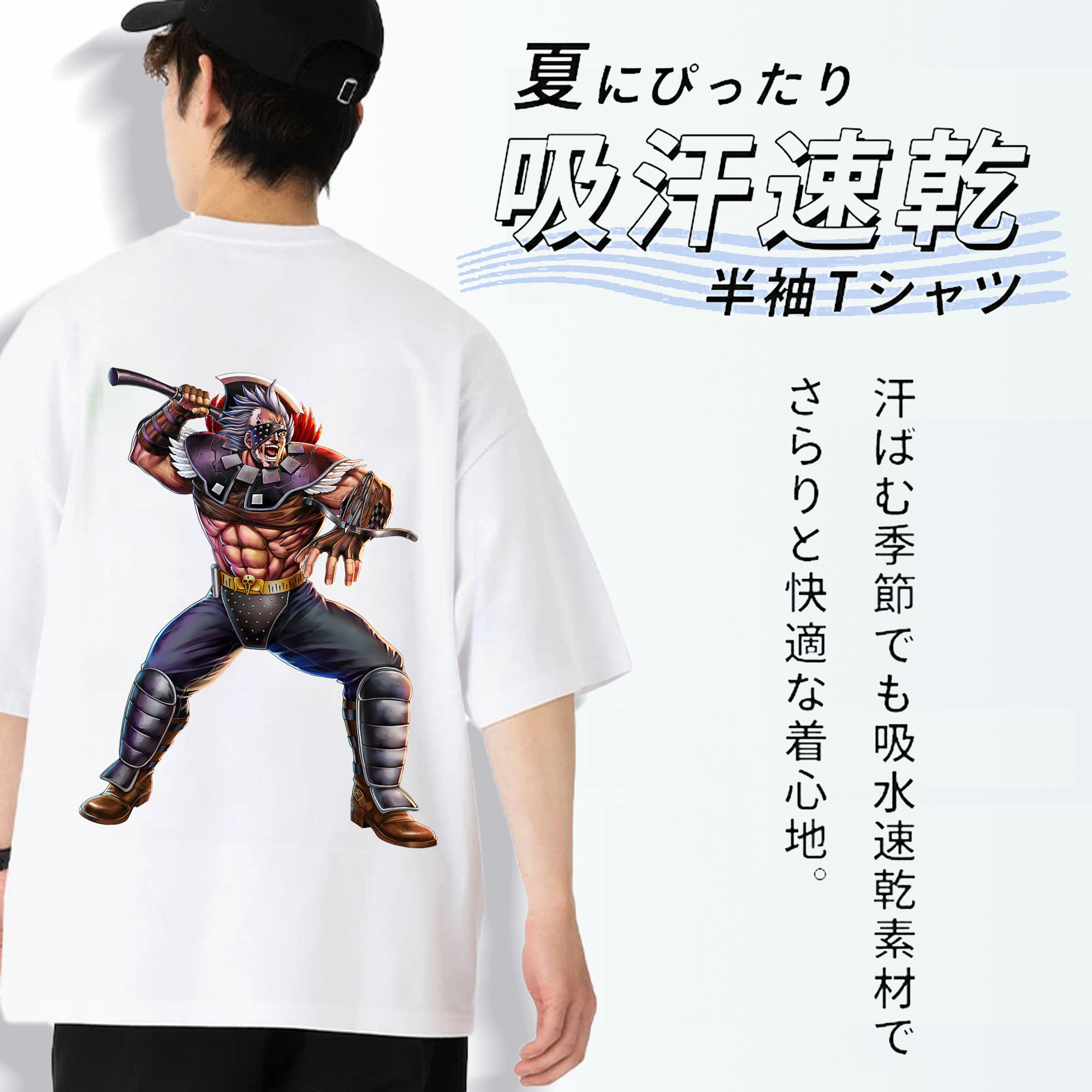 北斗の拳 Fist of the North Star 綿100％半袖Tシャツ（背面プリント）